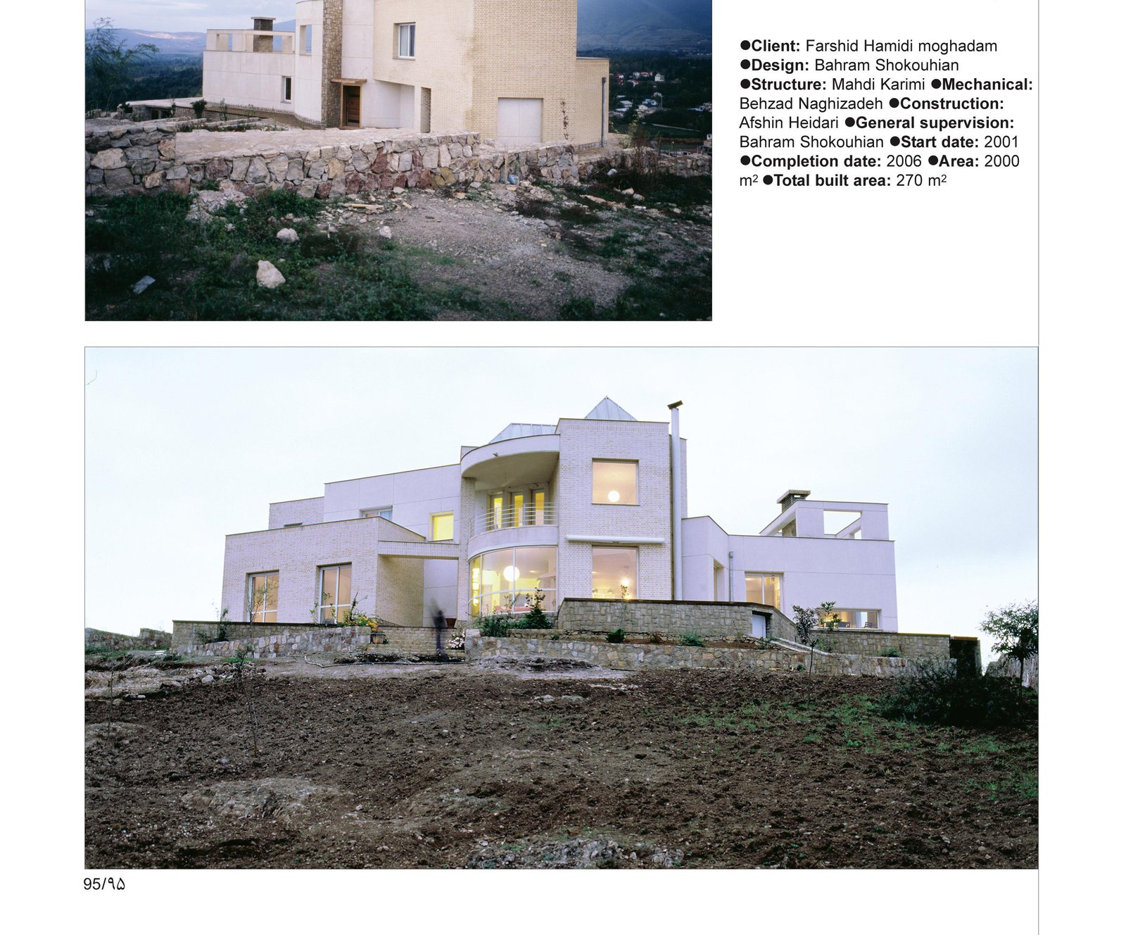 خانه کلاردشت in کلاردشت