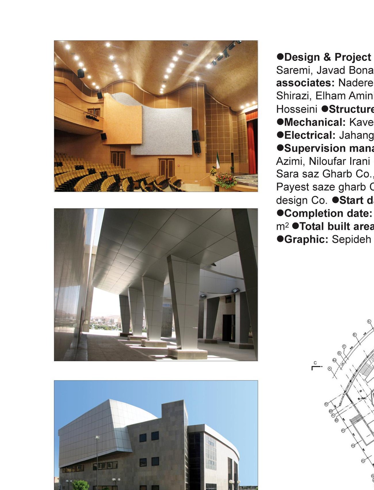 Kermanshah Auditorium