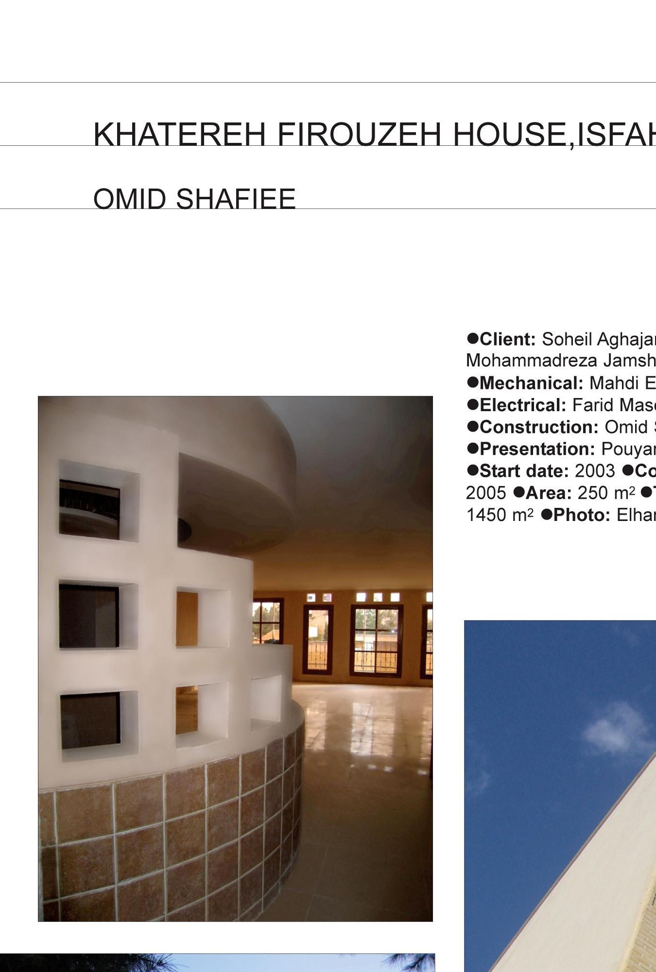 خانه خاطره فیروزه in اصفهان