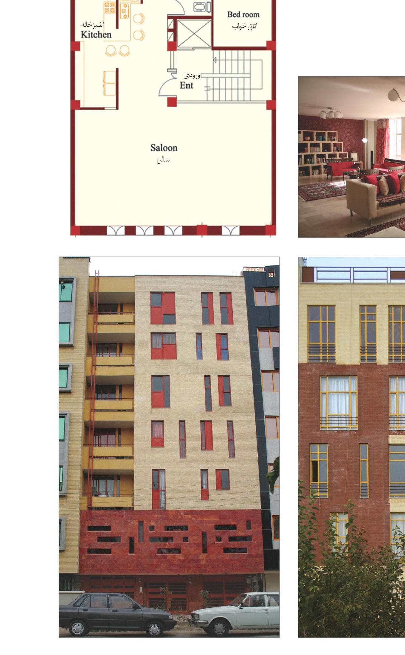 Mehrabeh Residential Complex