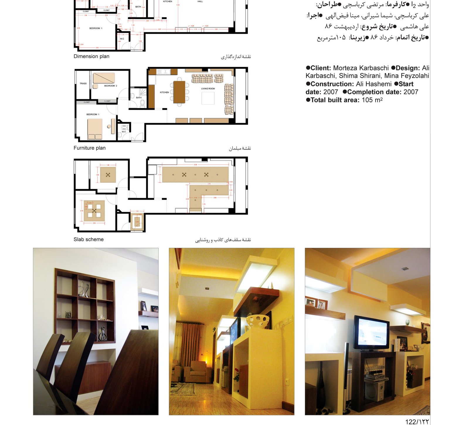 New House Interior Design