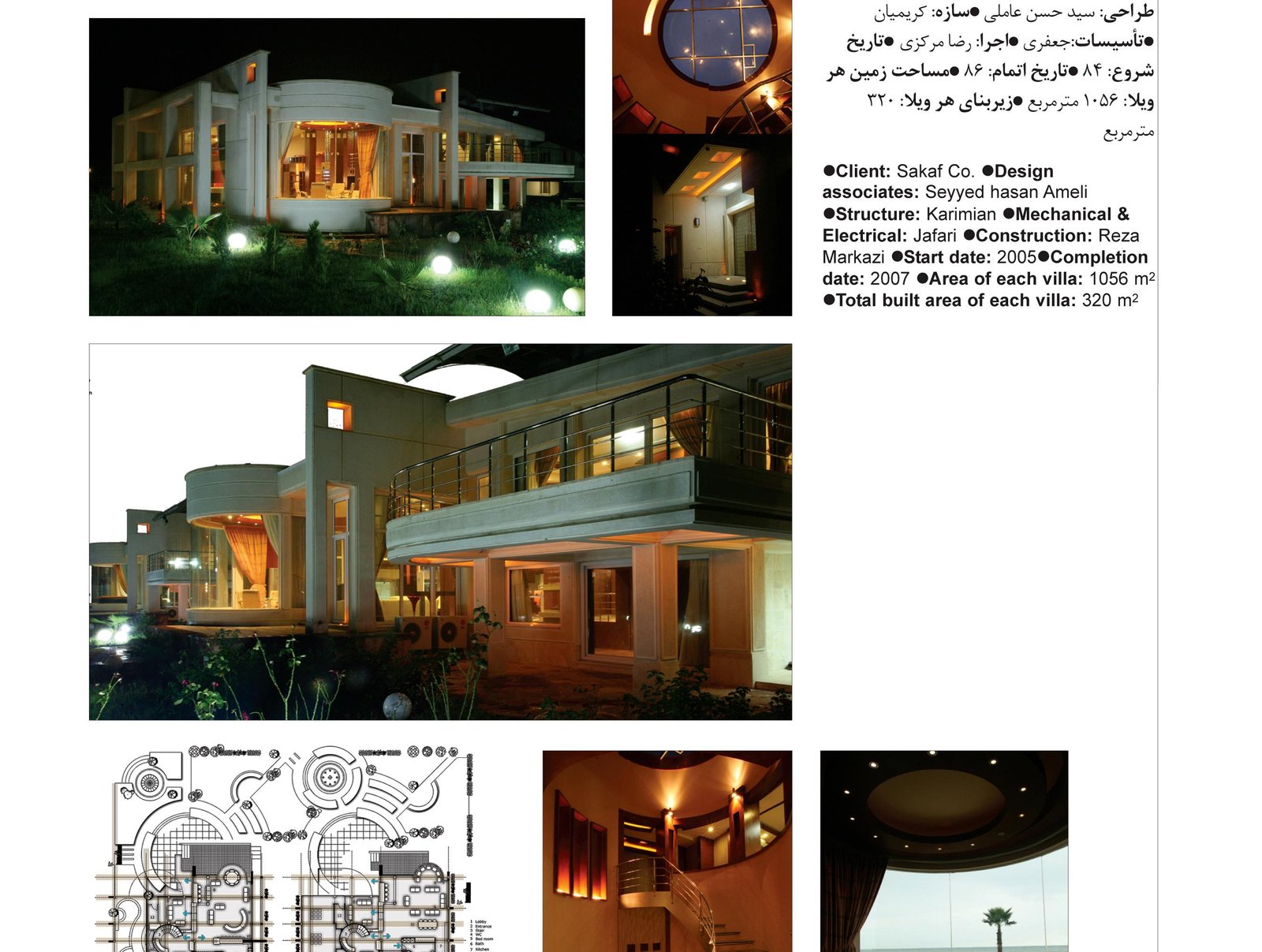 Nour's Villas