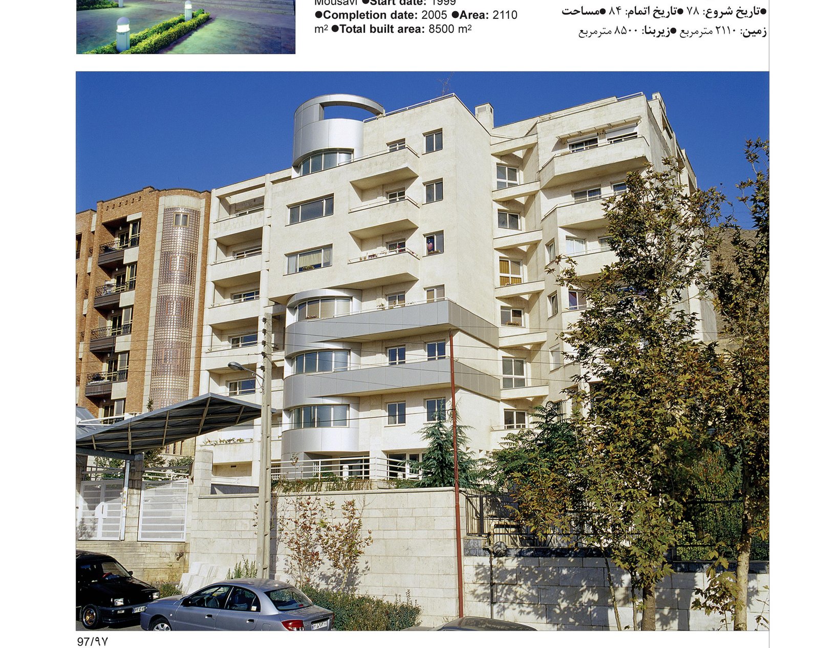 مجتمع مسکونی ولنجک in تهران