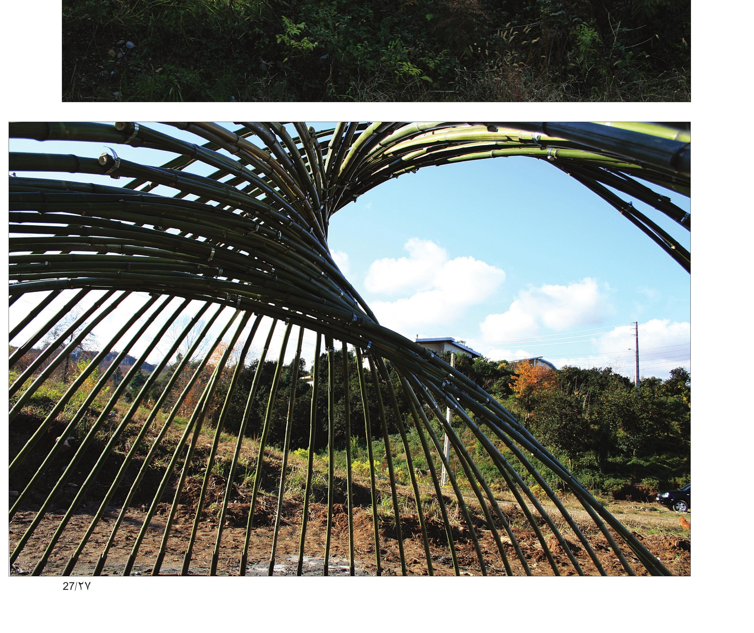Bamboo Structure interior arch view