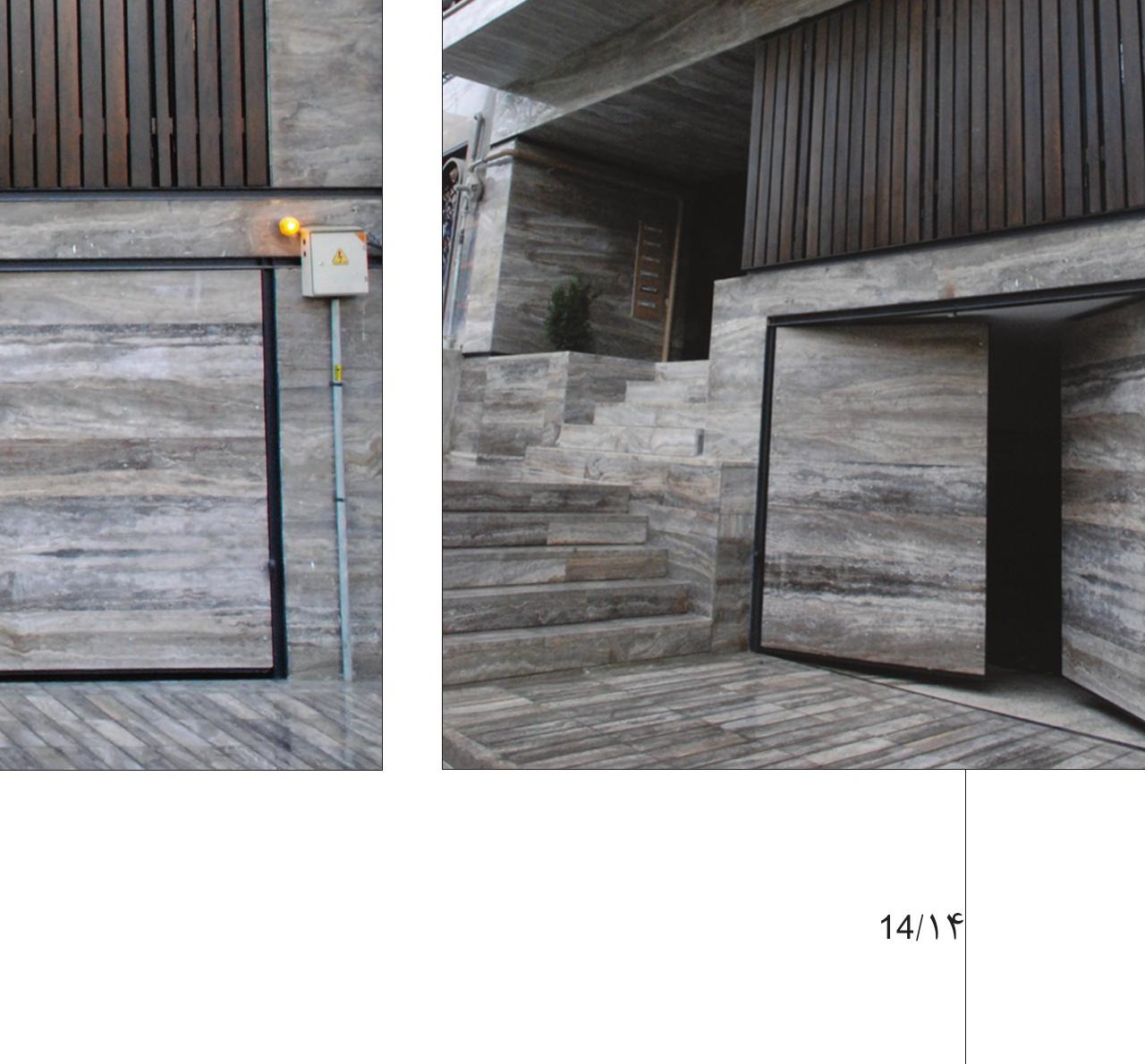 Khorsand Building entrance architectural detail