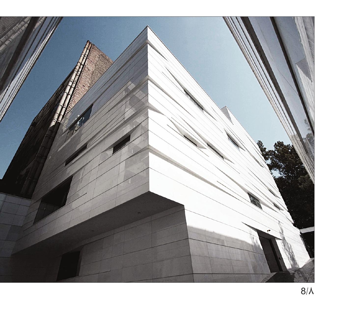 Valiasr Building facade upward view showing three-dimensional protrusions