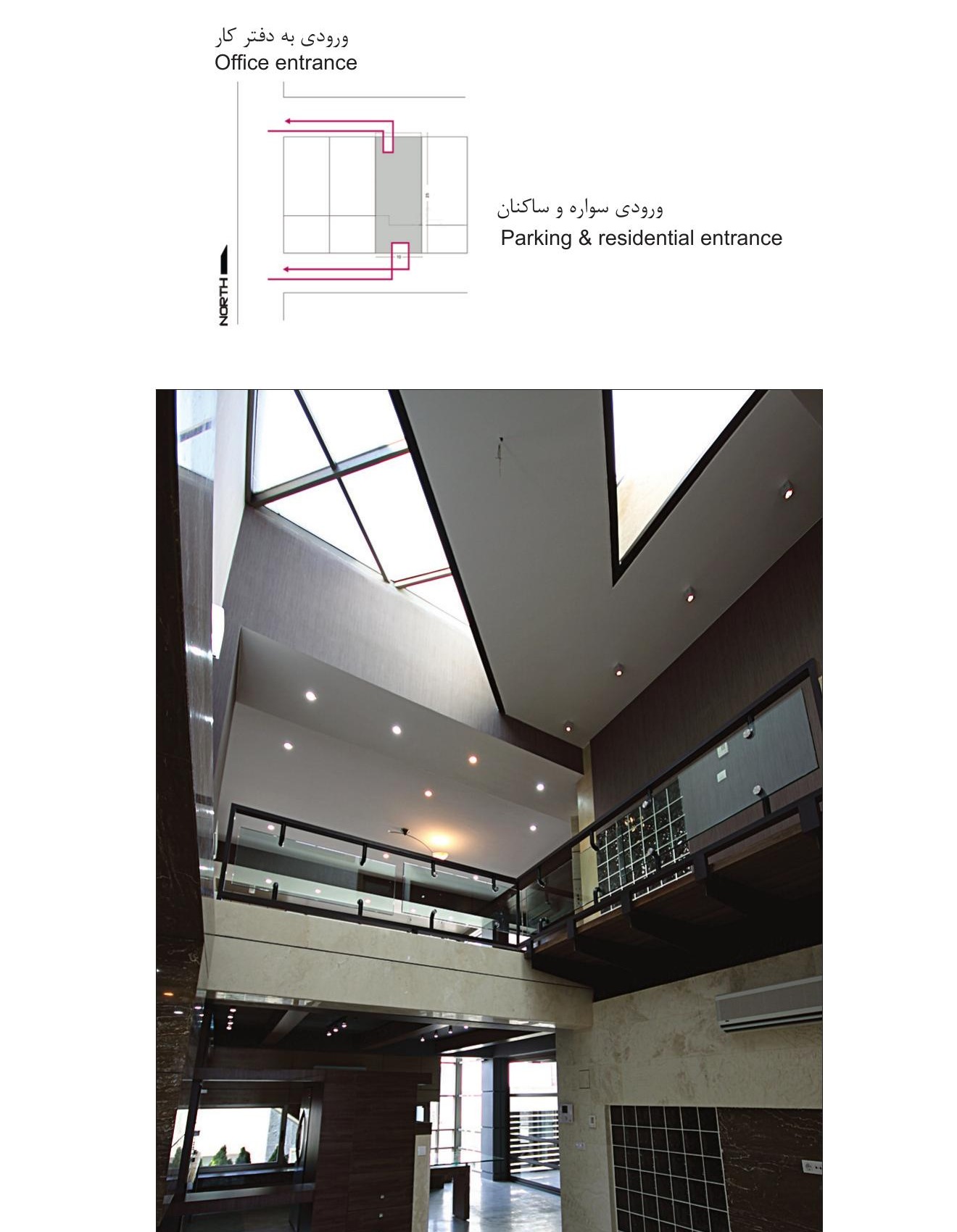 Yarmand Building double-height interior space