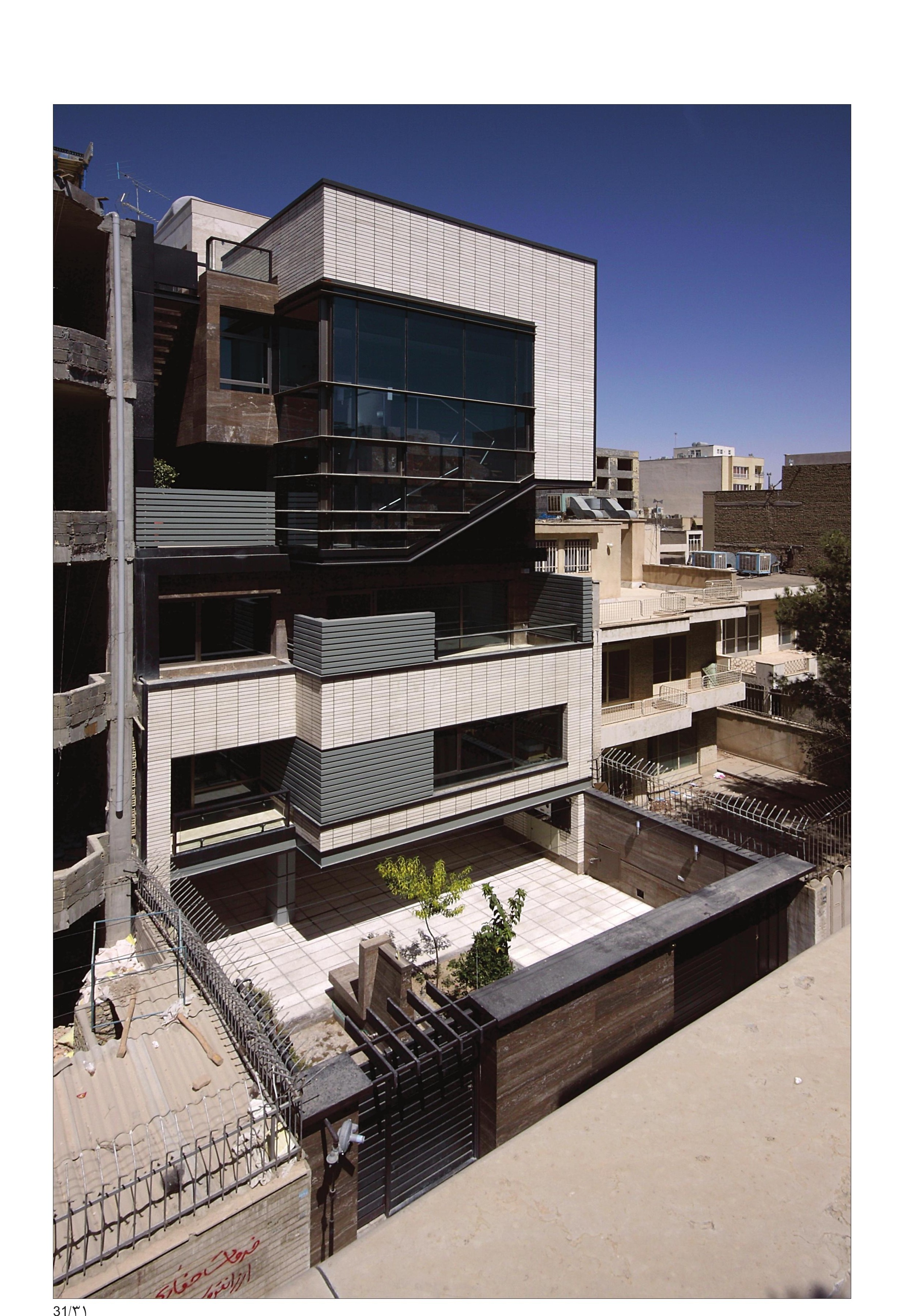 ساختمان یارمند