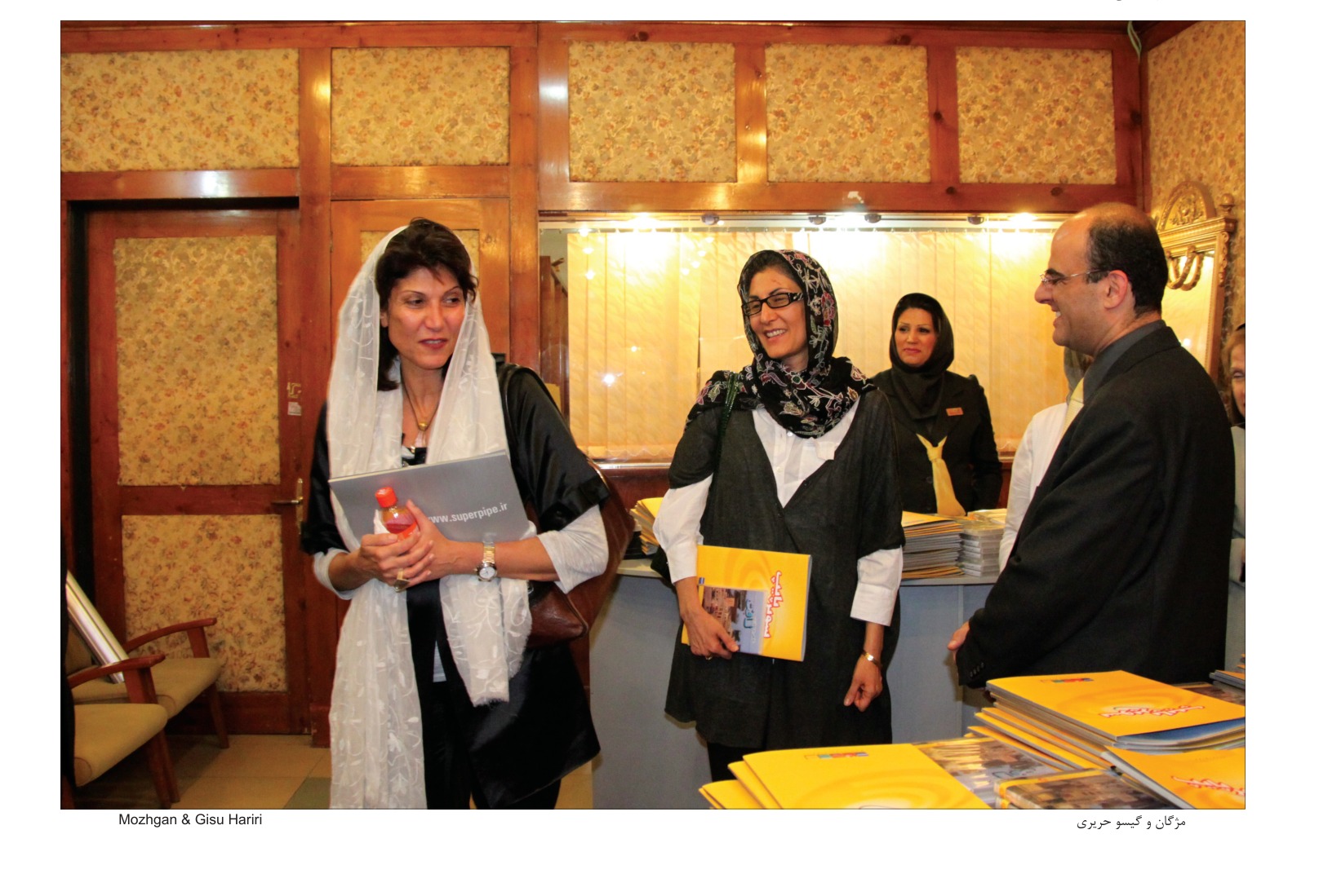 مژگان و گیسو حریری در مراسم