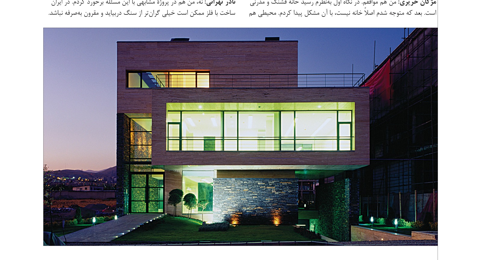 Ferroalyazh Building