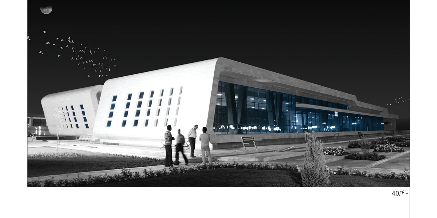 Self-Service Restaurant, Sistan & Balouchestan University