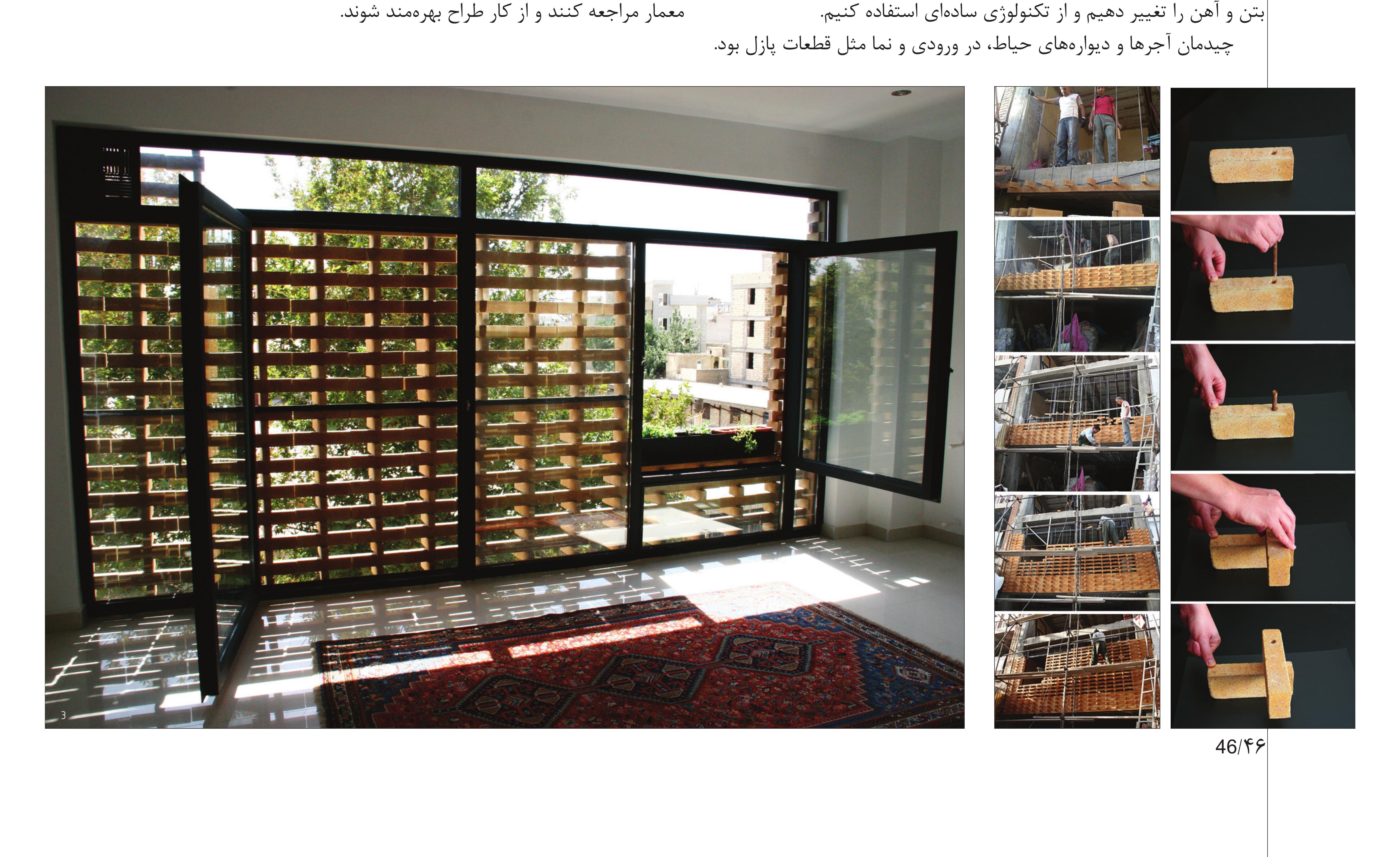 Interior view of a Brick-Woven House apartment — the perforated brick screen forms the outer face of a wall of book-shelves, letting daylight pass through but holding off the heat.