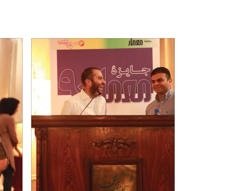 11th Memar Award ceremony stage with speakers