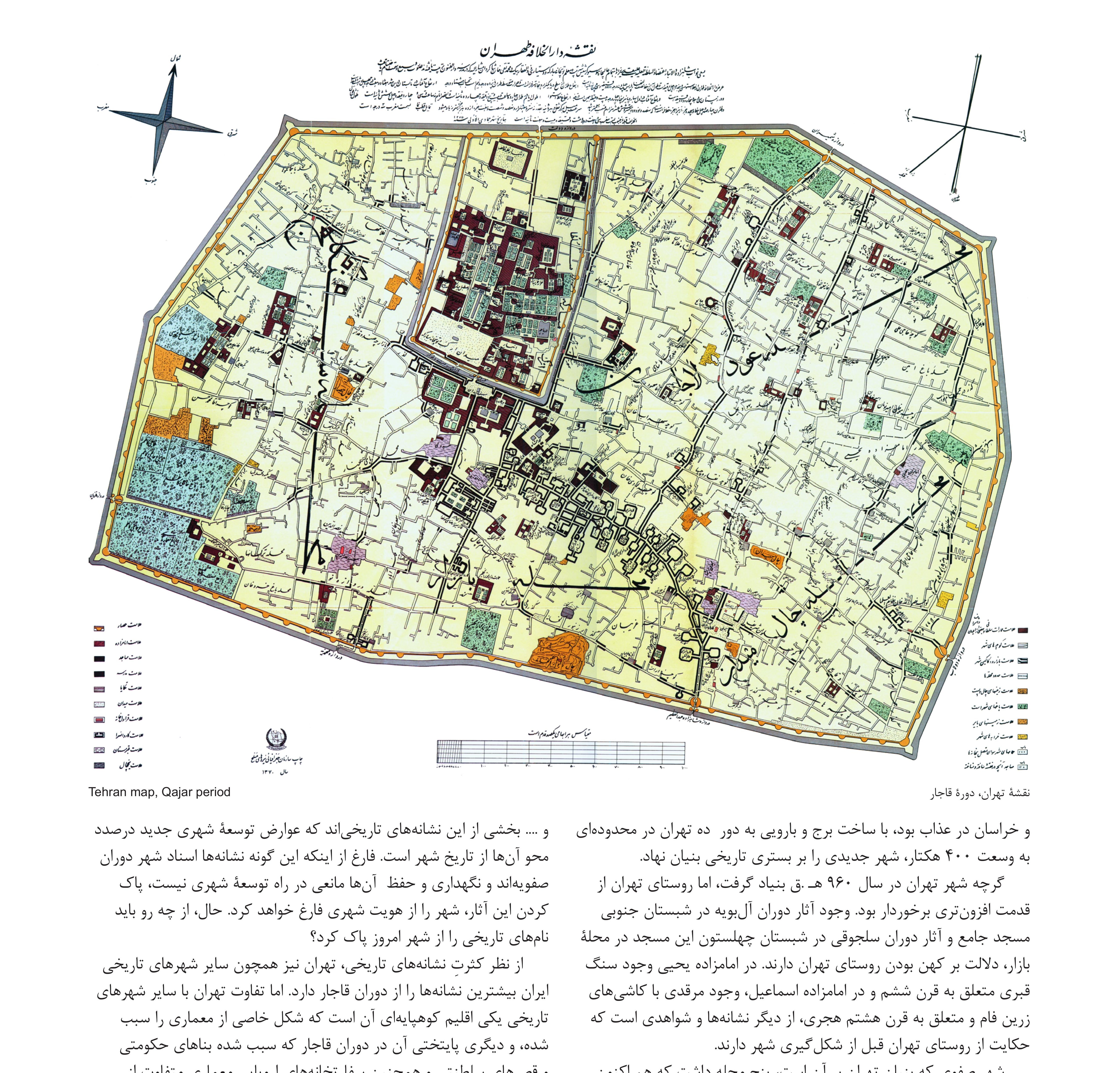 Map of Tehran from the Qajar period showing the walled city and its gates
