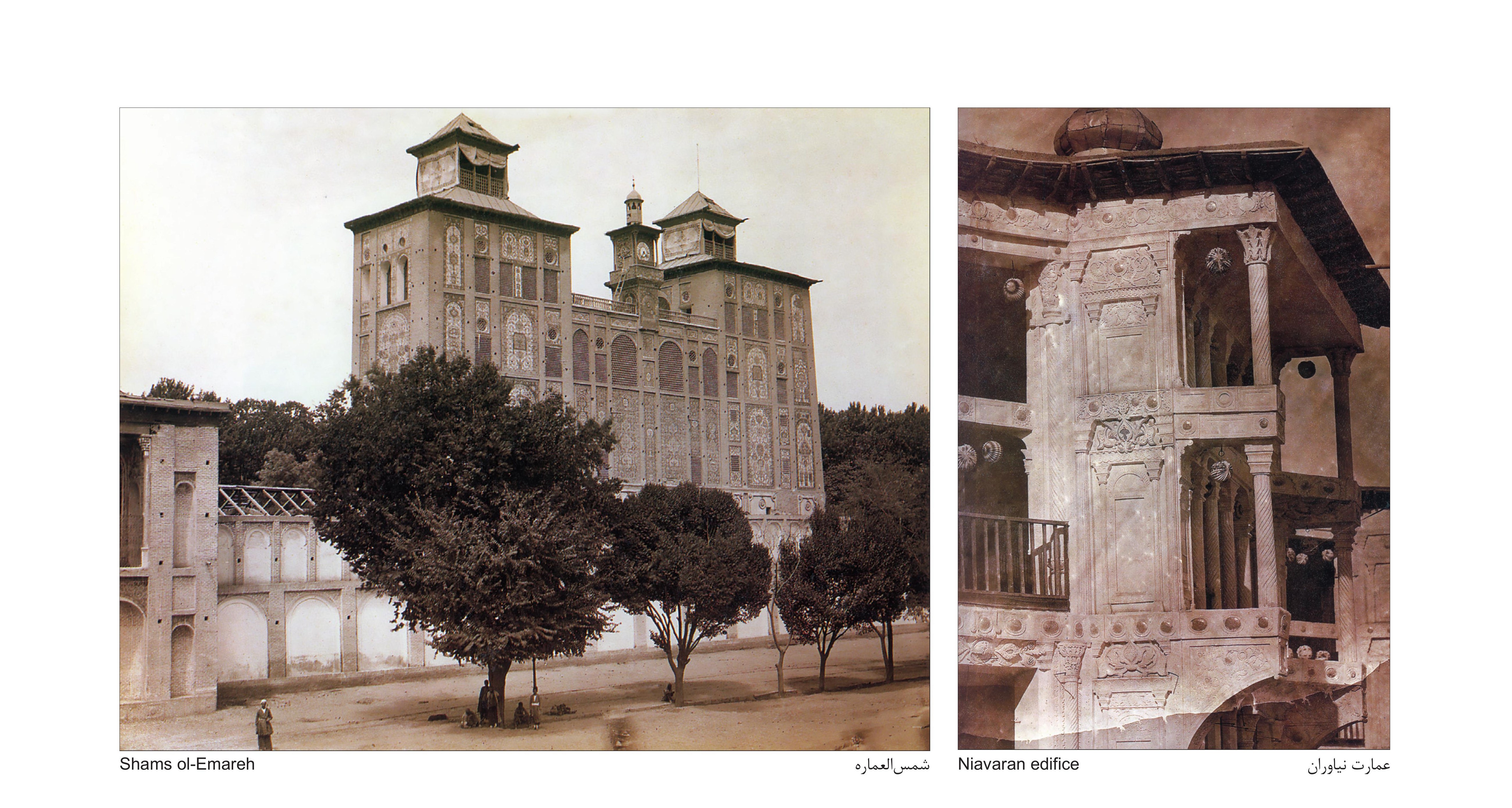 Shams ol-Emareh in Tehran and Niavaran edifice
