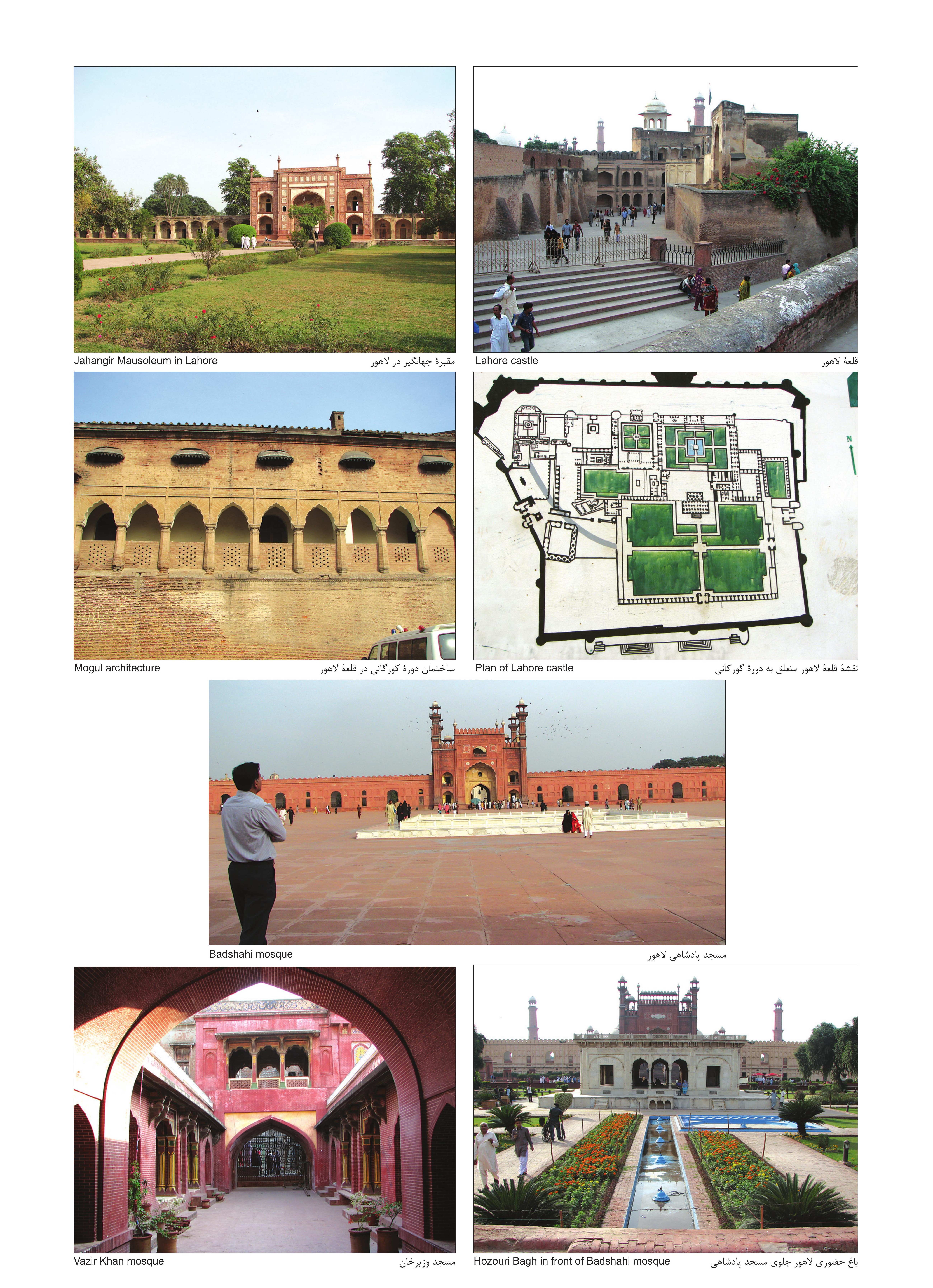 Monuments of Lahore: Jahangir Mausoleum, Lahore Castle, Mughal architecture, plan of Lahore Castle, Badshahi mosque, Vazir Khan mosque, and Hozouri Bagh