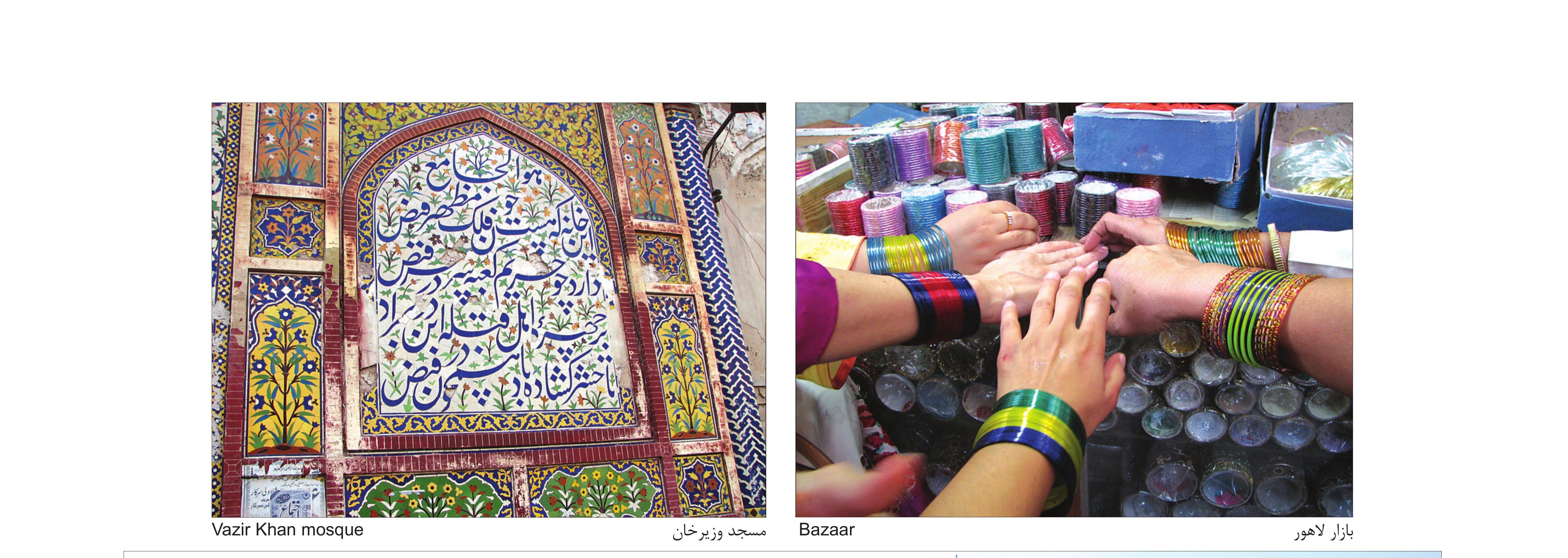 Vazir Khan mosque tilework and a bazaar in Lahore