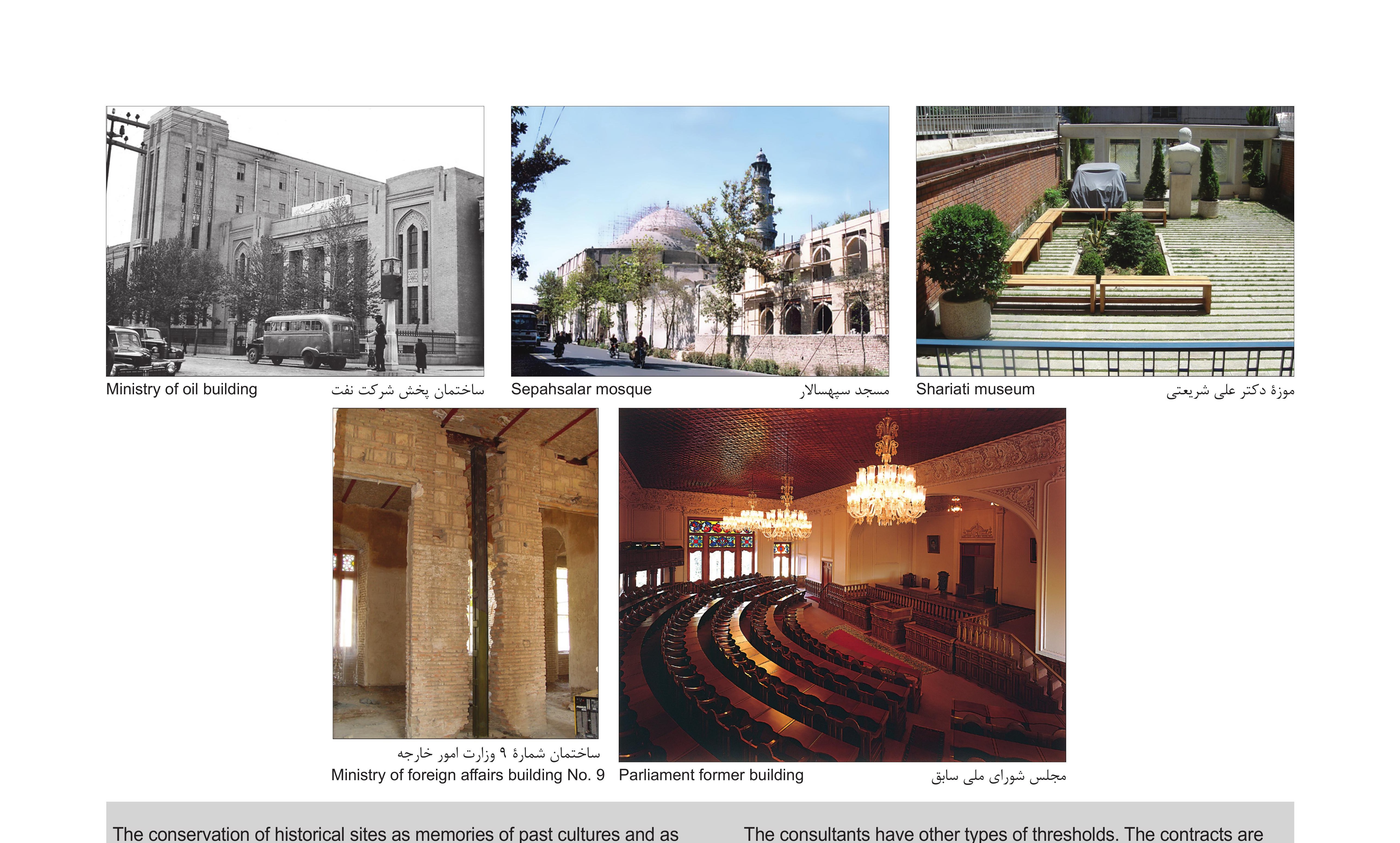 Tehran monuments: Ministry of oil building, Sepahsalar mosque, Shariati museum, Ministry of foreign affairs building No. 9, Parliament former building