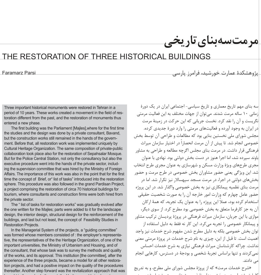 The Restoration of Three Historical Buildings