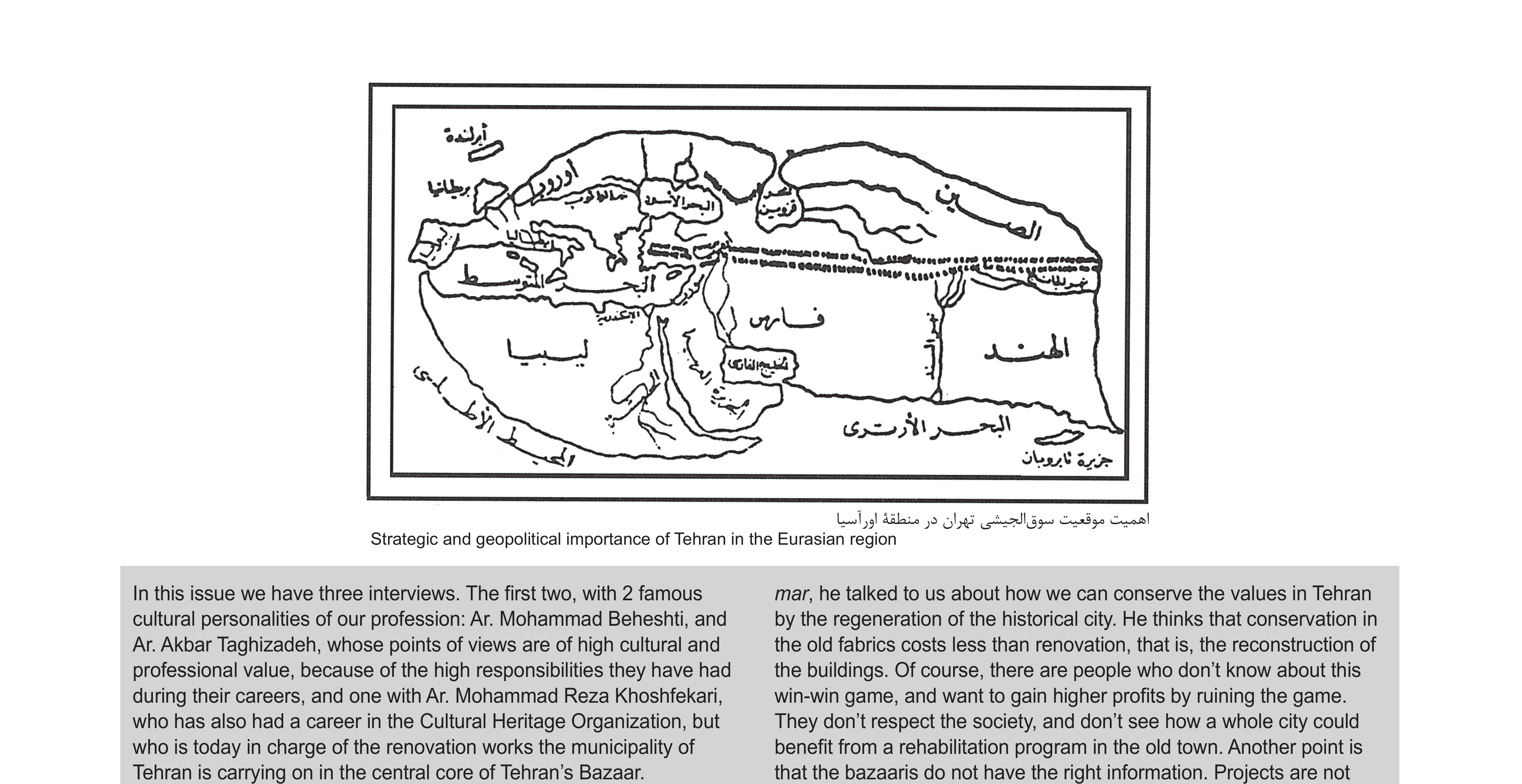 The strategic and geopolitical importance of Tehran in the Eurasian region — a historic positioning sketch.