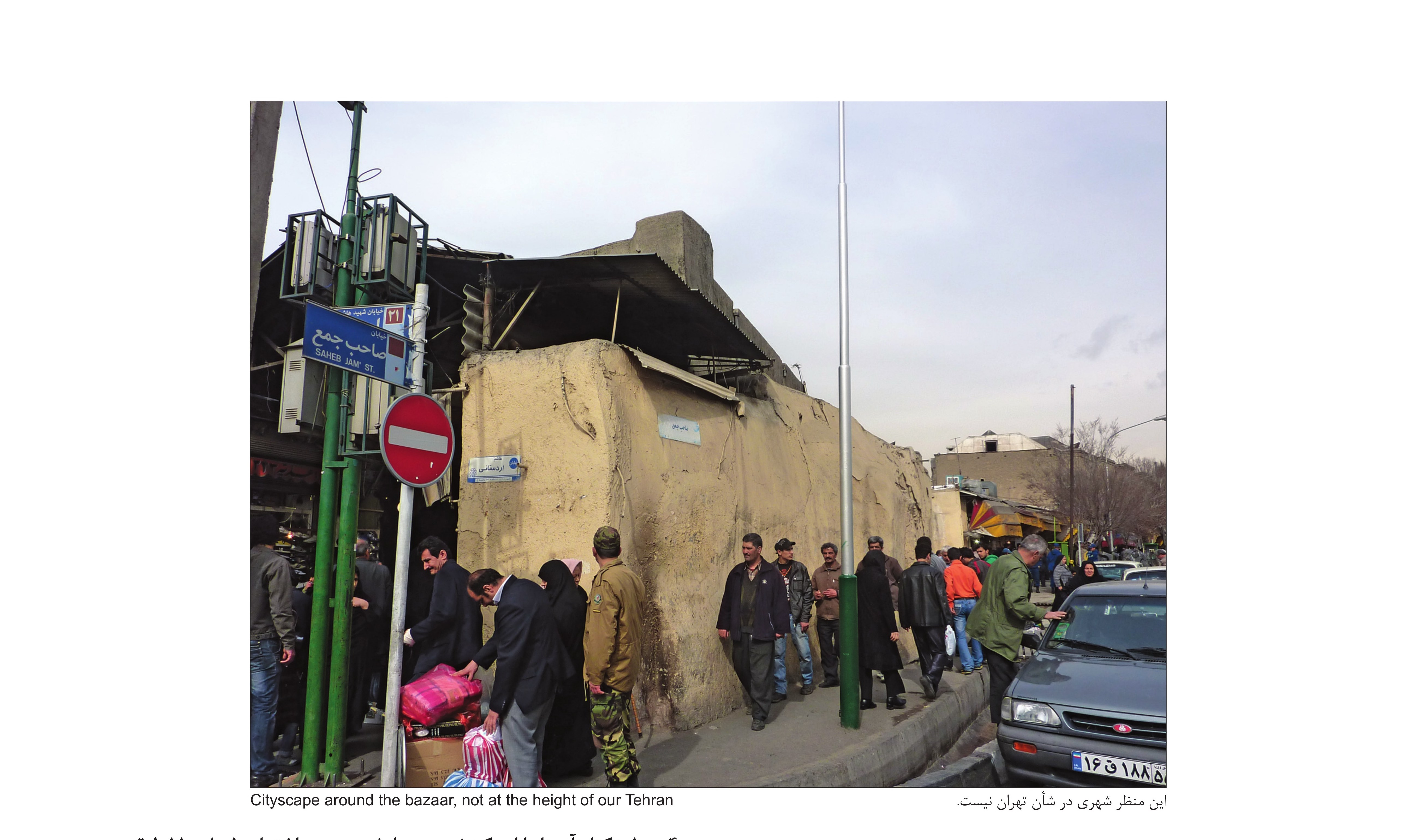 The Crystal Hall in the Bazaar of Tehran, waiting for a valuable conservation — and a meticulously decorated dome of the Bazaar power-systems building. Photos by Mehdi Memarzadeh.