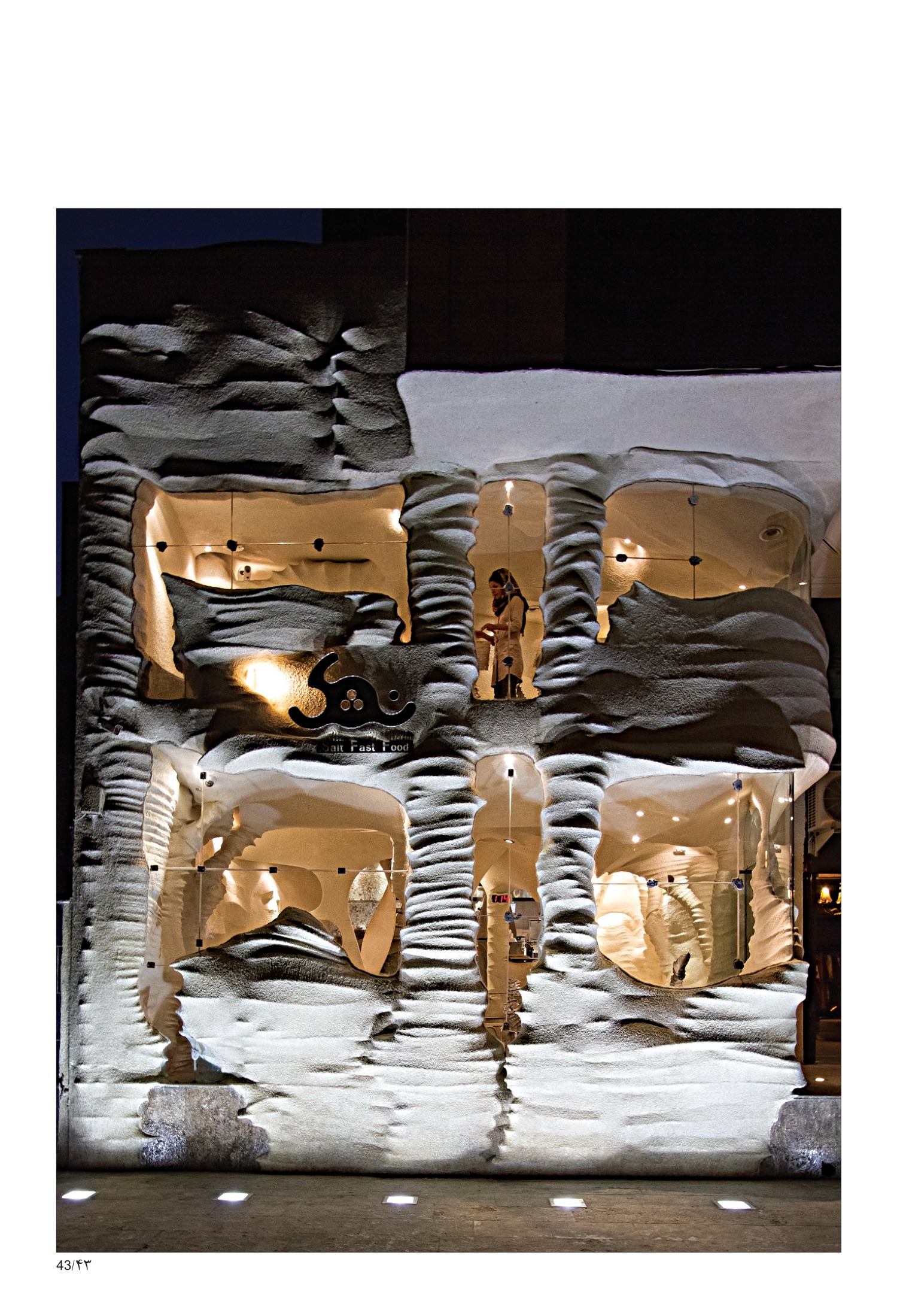 Namak Restaurant, Shiraz