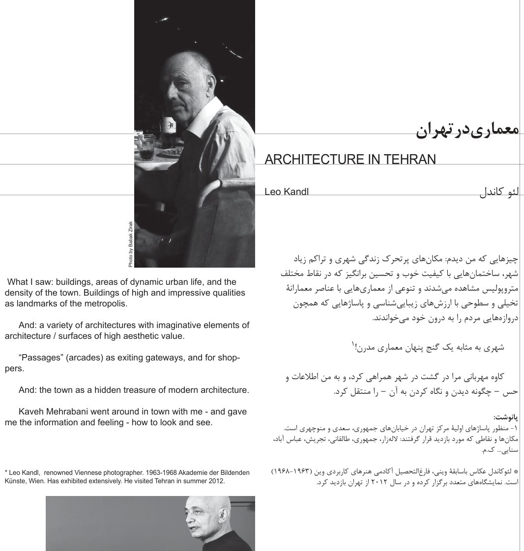 Architecture in Tehran