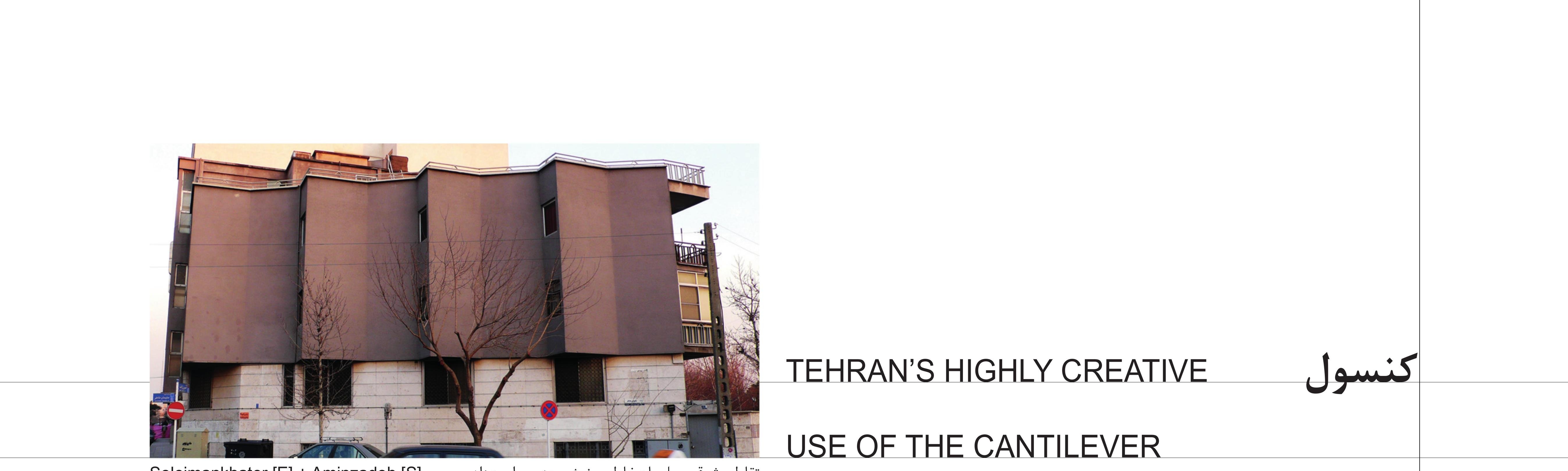 Tehran's Highly Creative Use of the Cantilever