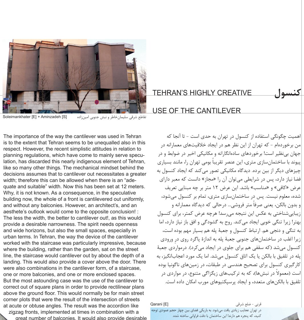 Tehran's Highly Creative Use of the Cantilever