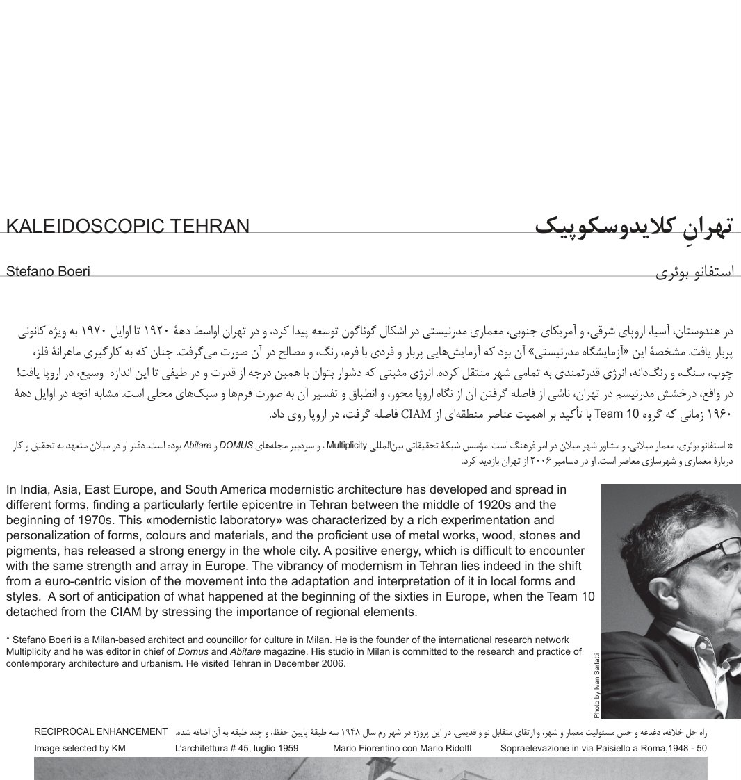 Kaleidoscopic Tehran