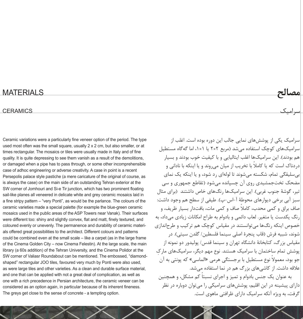 Materials and Ceramics