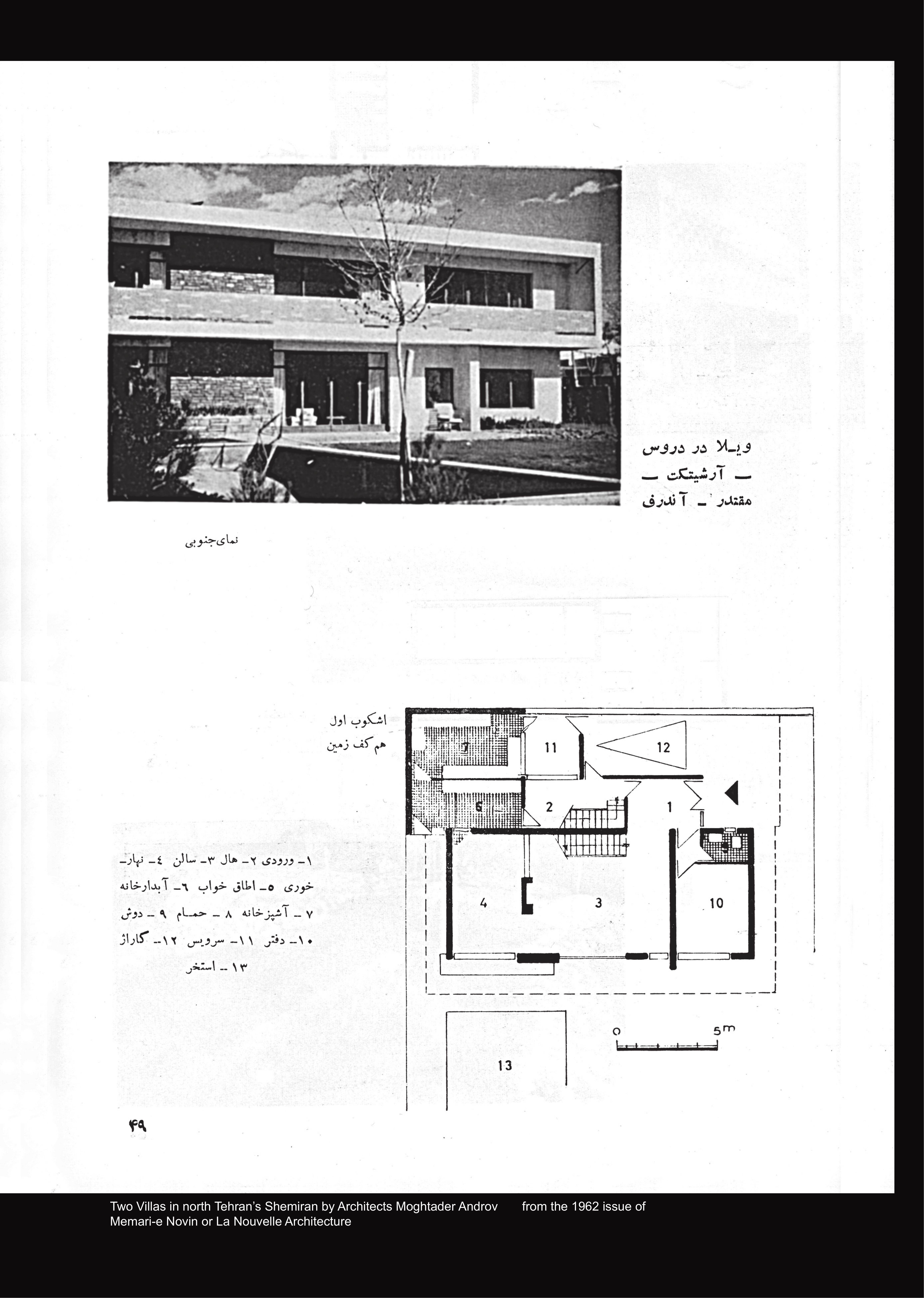 دو ويلا در شميران – آرشيتكت‌ها مقتدر و آندره. مجلة شمارة ۲-۳ اسفند ۱۳۴۰ معمارى نوين با عنوان ويلا به سردبيرى آرشيتكت وارطان.