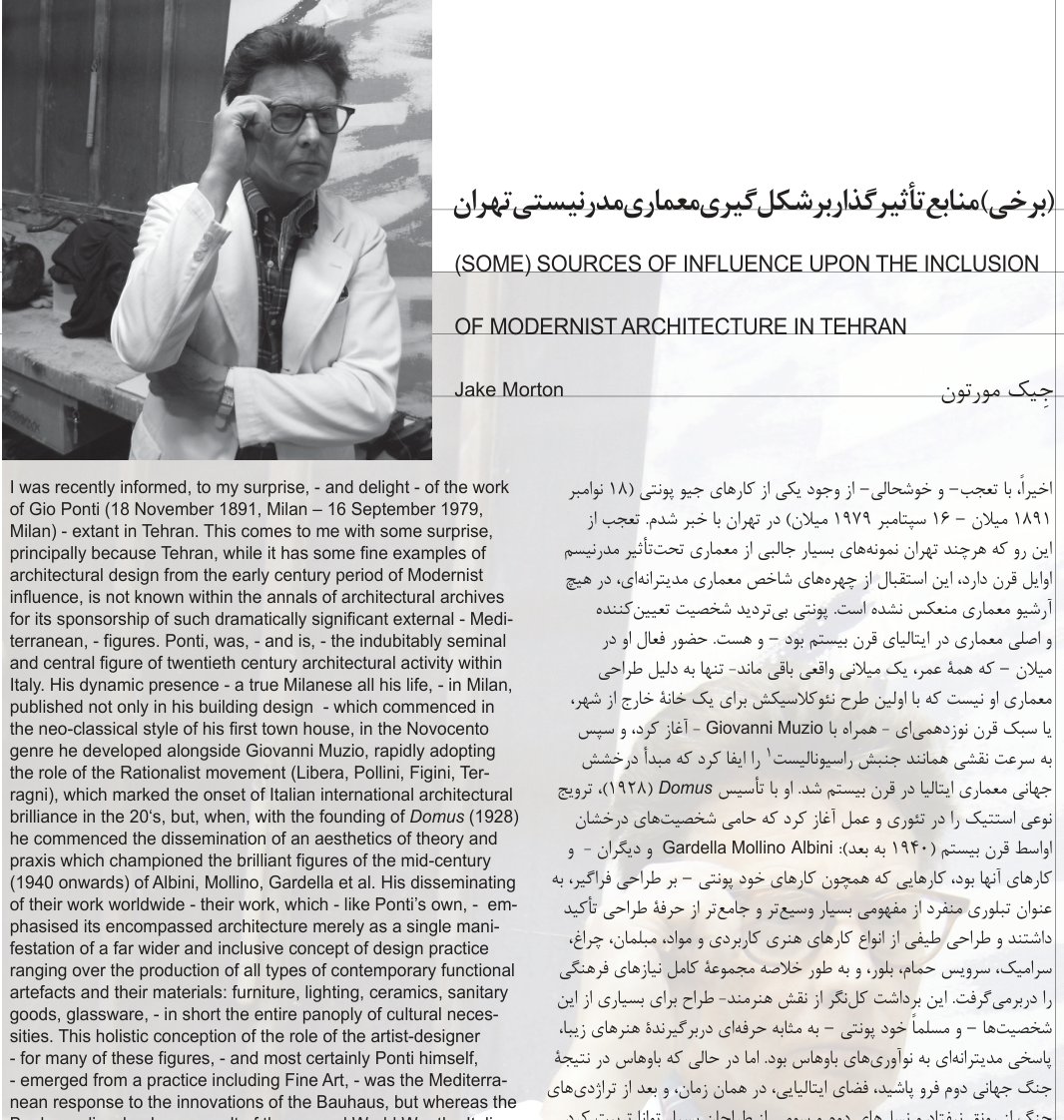 Sources of Influence upon Modernist Architecture in Tehran