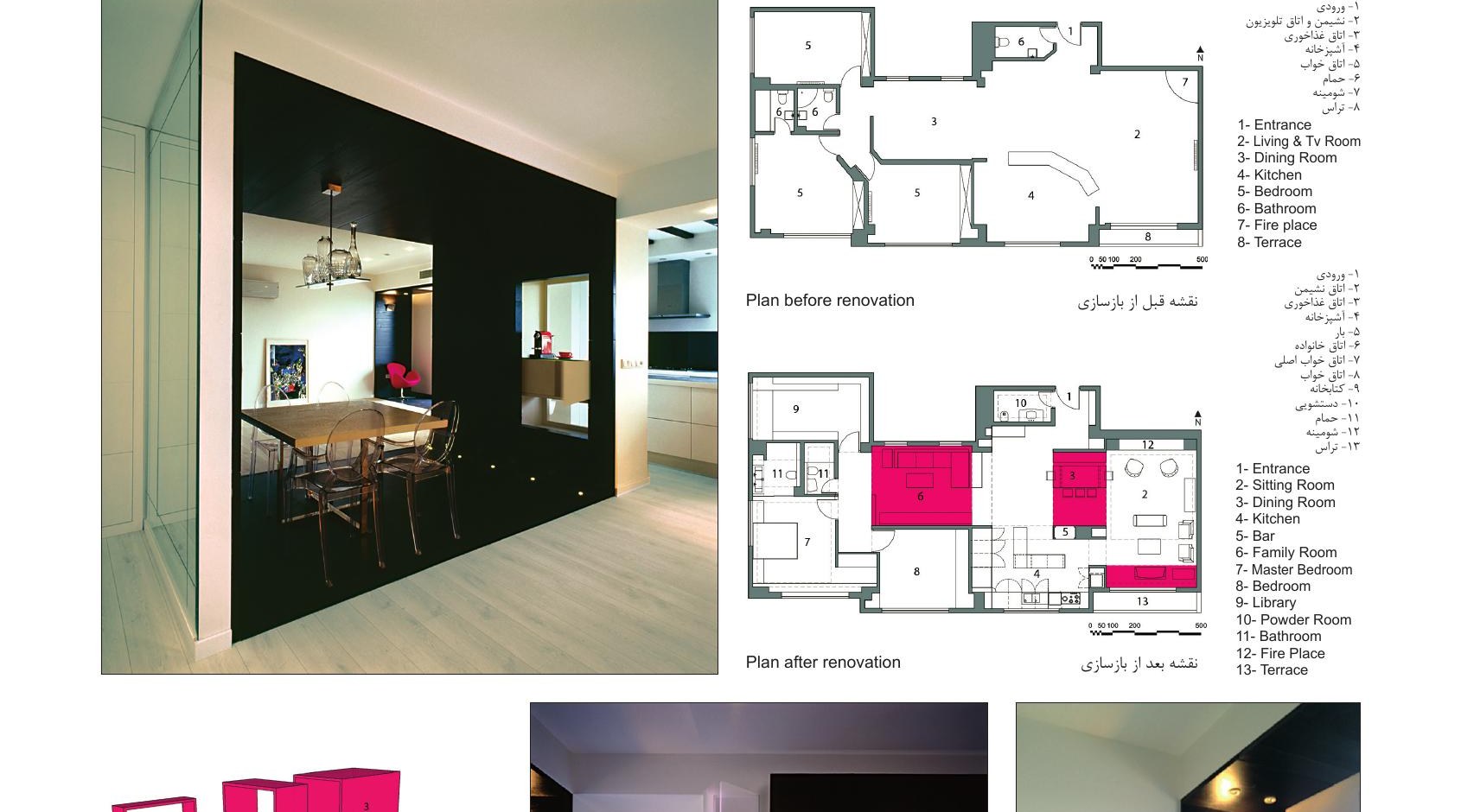 Dark dining cube and the before-and-after plans of the apartment