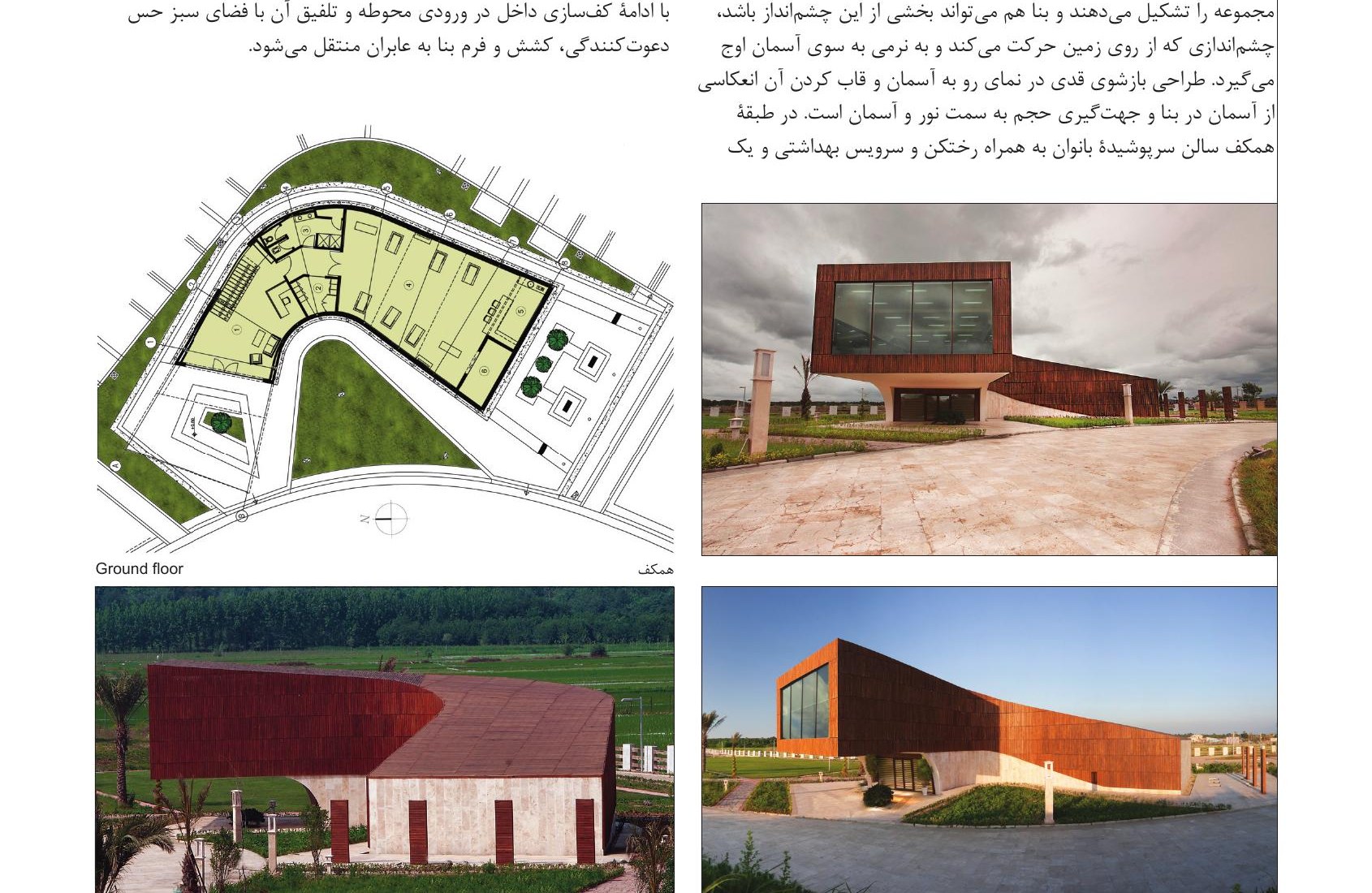 Ground-floor plan, the gym's corten-clad volume rising from the landscape and the long ramp roof