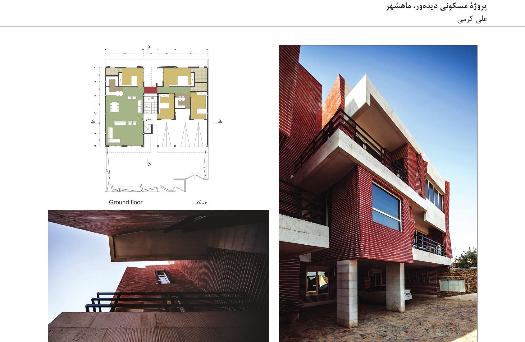 Photo composite of Didehvar Residential Project, Mahshahr