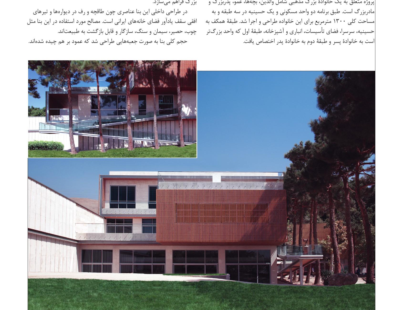 Honoured — Residential Buildings