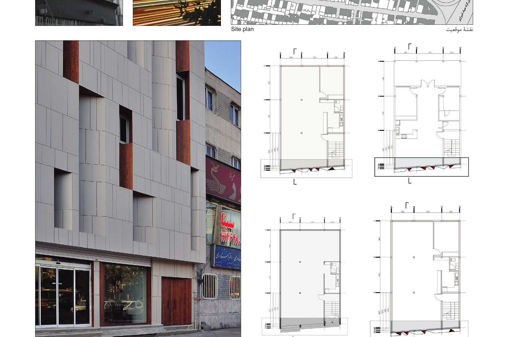 Daytime street view of the renovated facade and four elevation studies