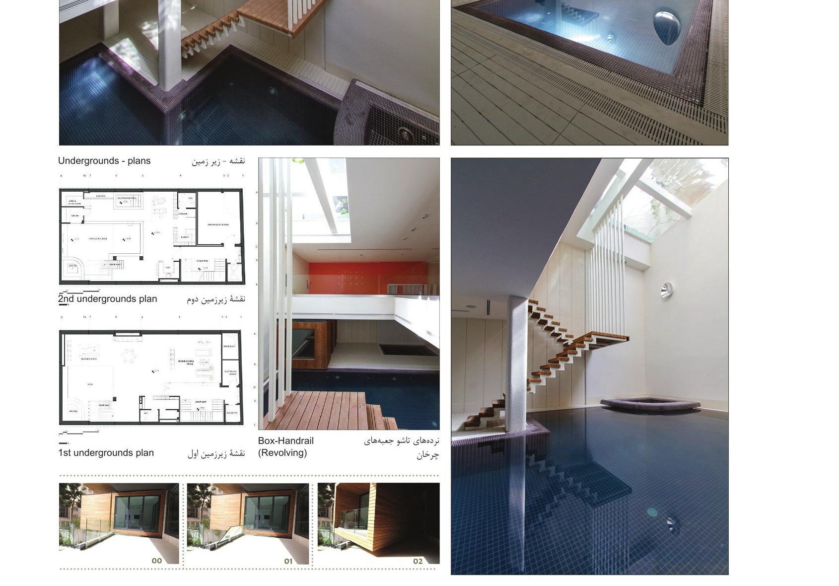 Underground plans, indoor pool and the revolving box-handrail detail