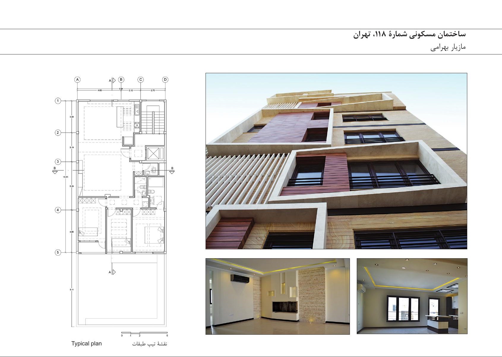 Photo composite of Villa 599 Darya, Mazandaran
