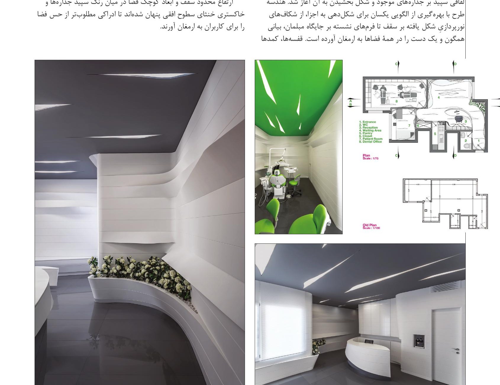 Finalists — Renovation