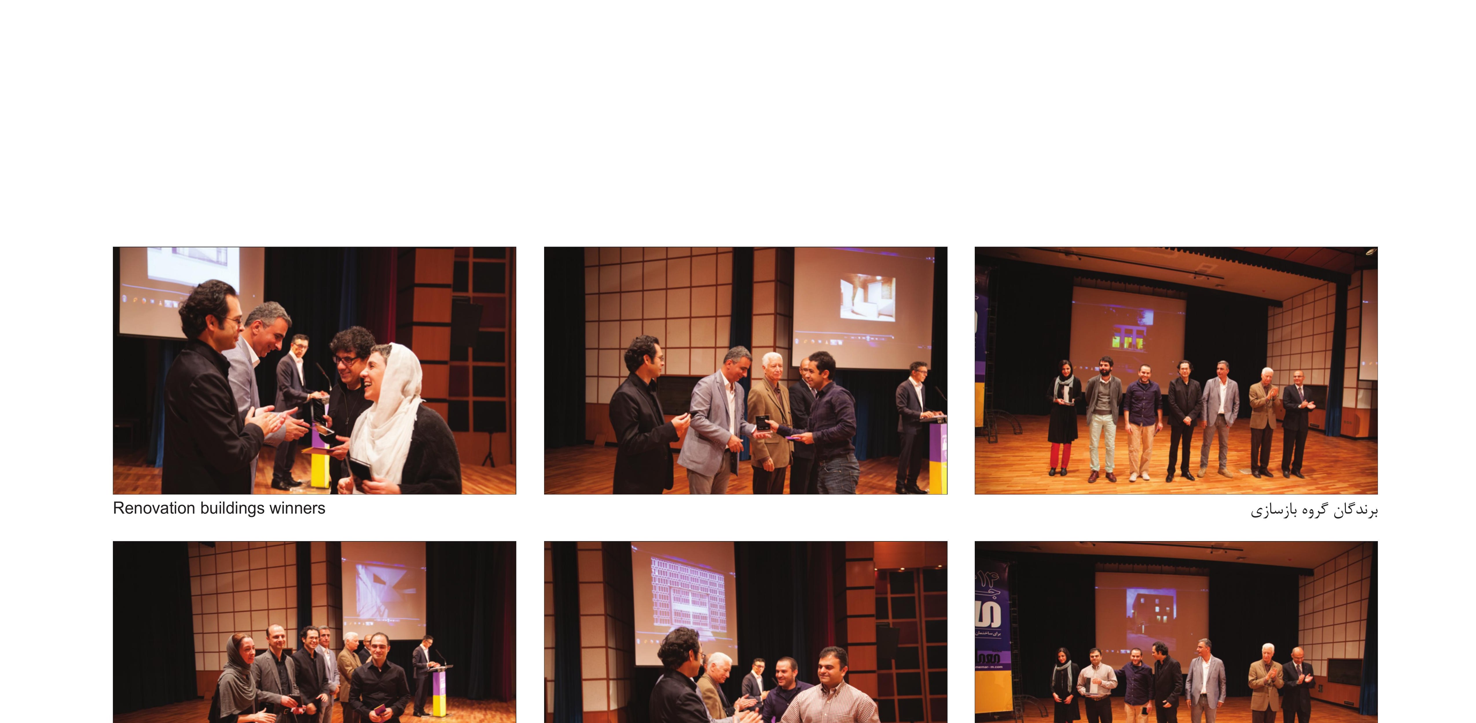 Public Buildings category prize-givings