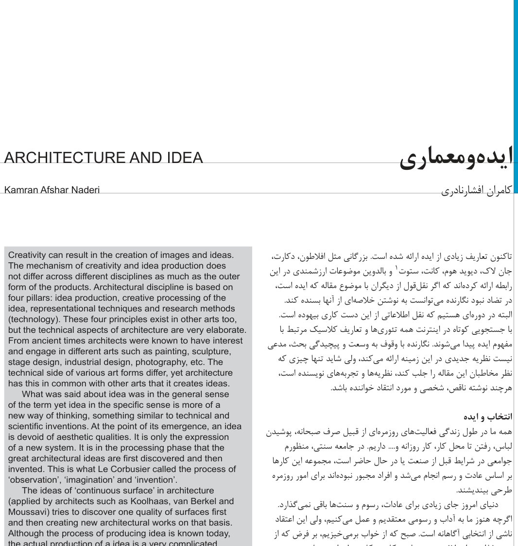 Architecture and Idea