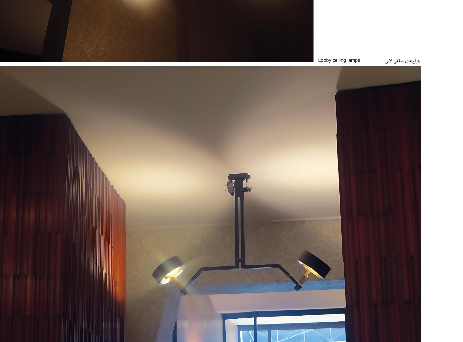 Lobby lighting