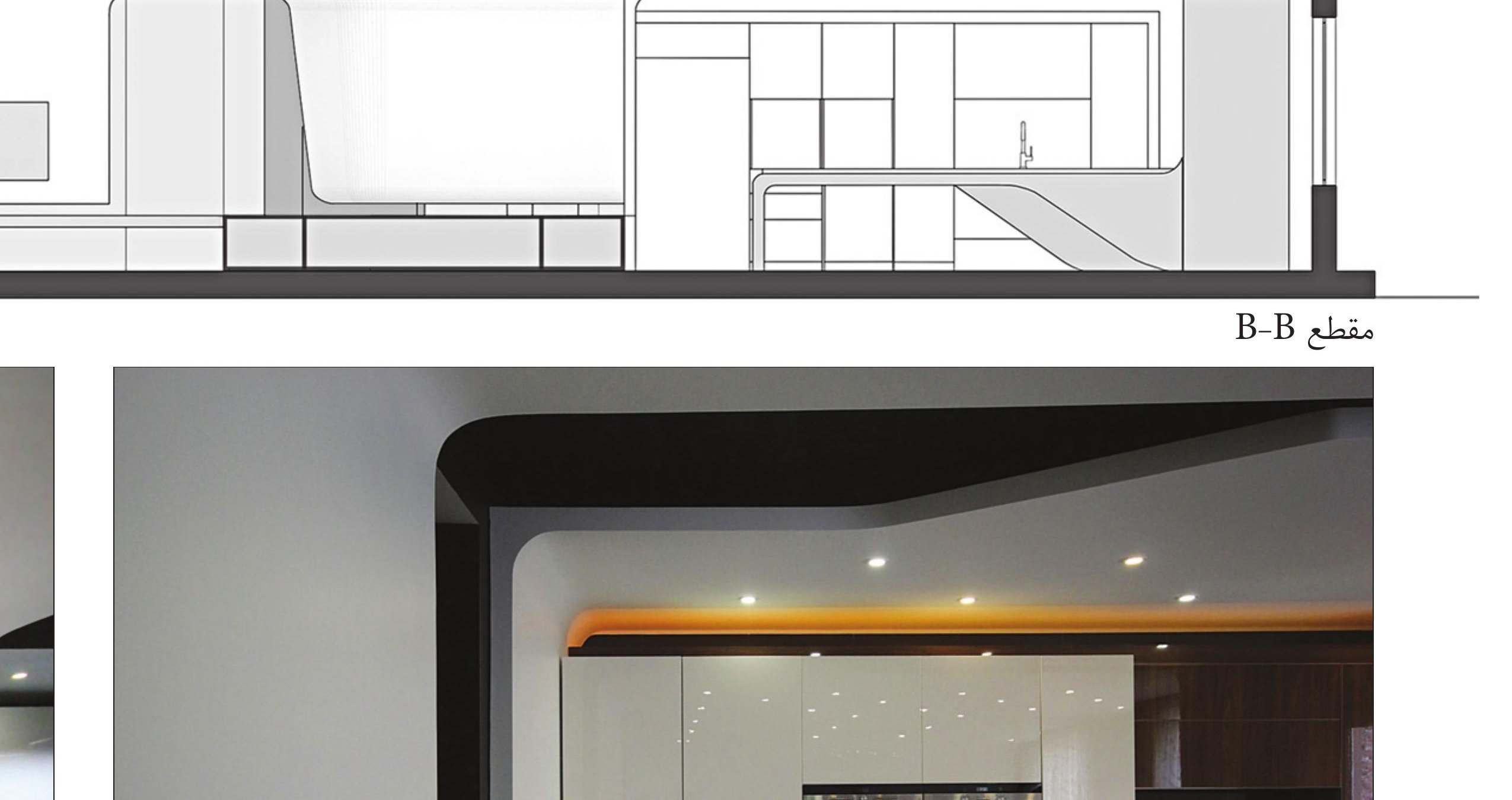 The 13th Sense — the inner kitchen carved out by the curving black-and-white volume.