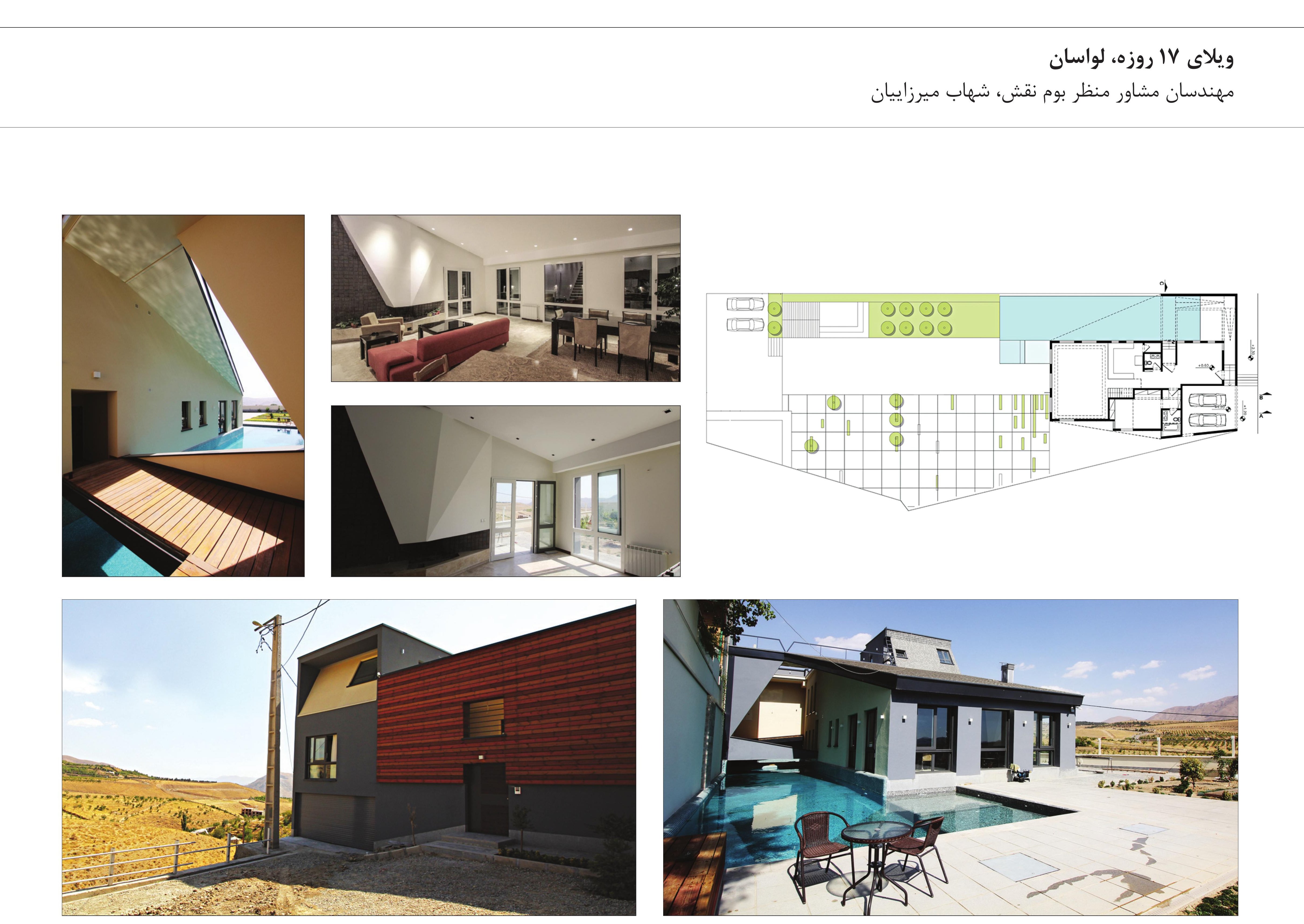 17-Day Villa, Lavasan — Manzar Boum Naqsh Consulting Engineers — Shahab Mirzaeian