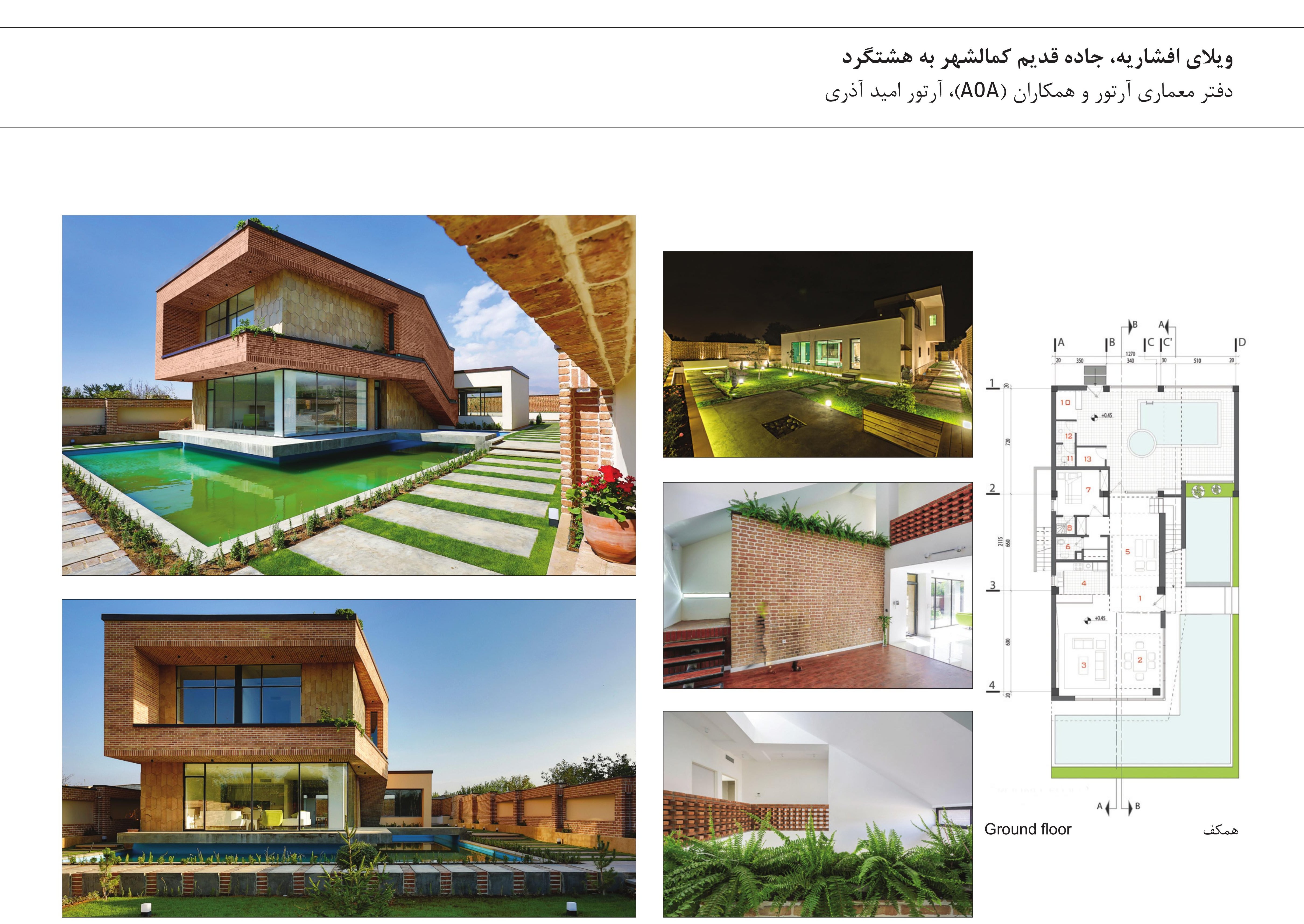 Akshaerieh Villa, old Kamalshahr–Hashtgerd Road — Arnour Architecture Office (858) — Artor Omid Azari