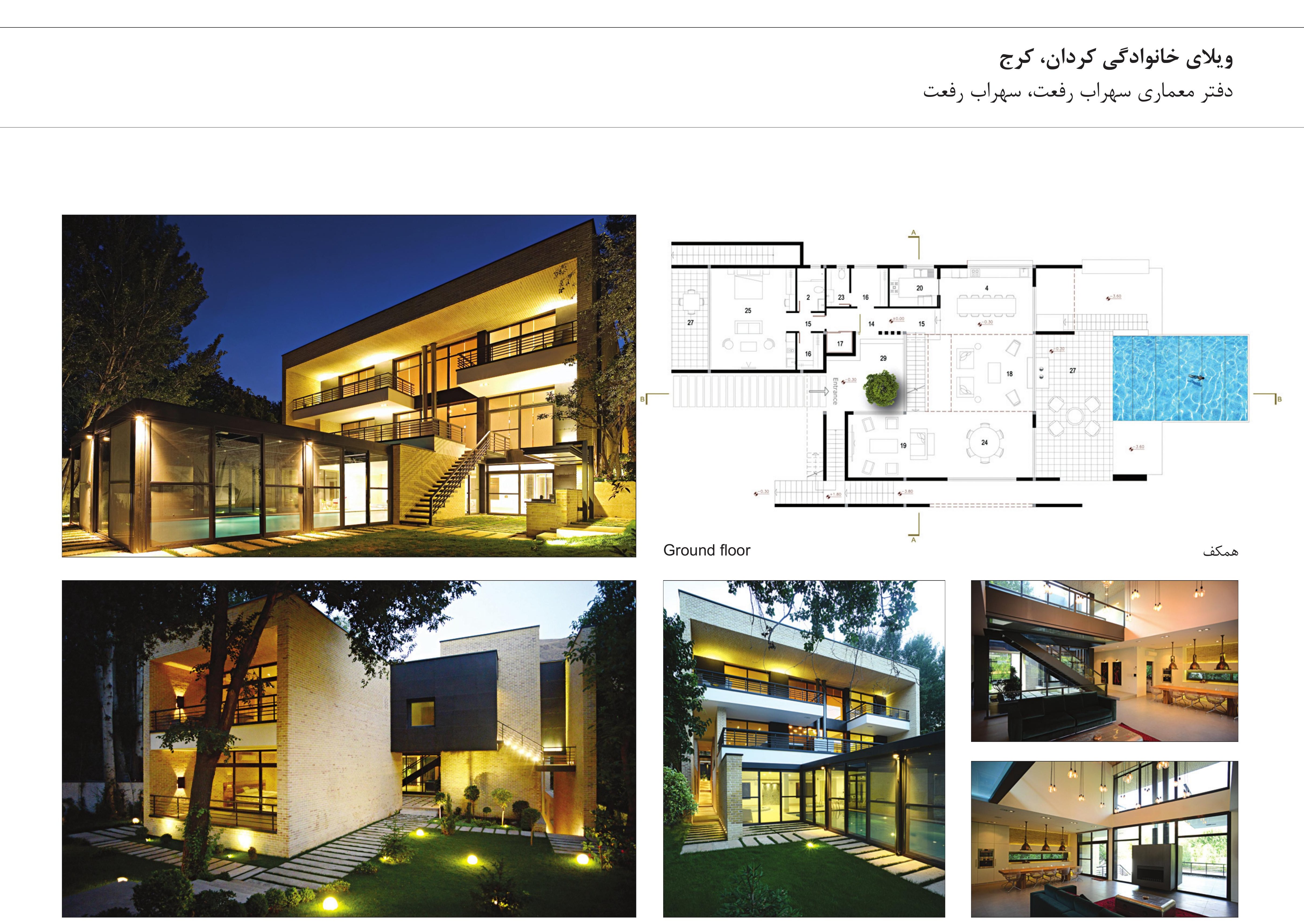 Allavadaki Kordan Villa, Karaj — Sohrab Rafat Architecture Office — Sohrab Rafat