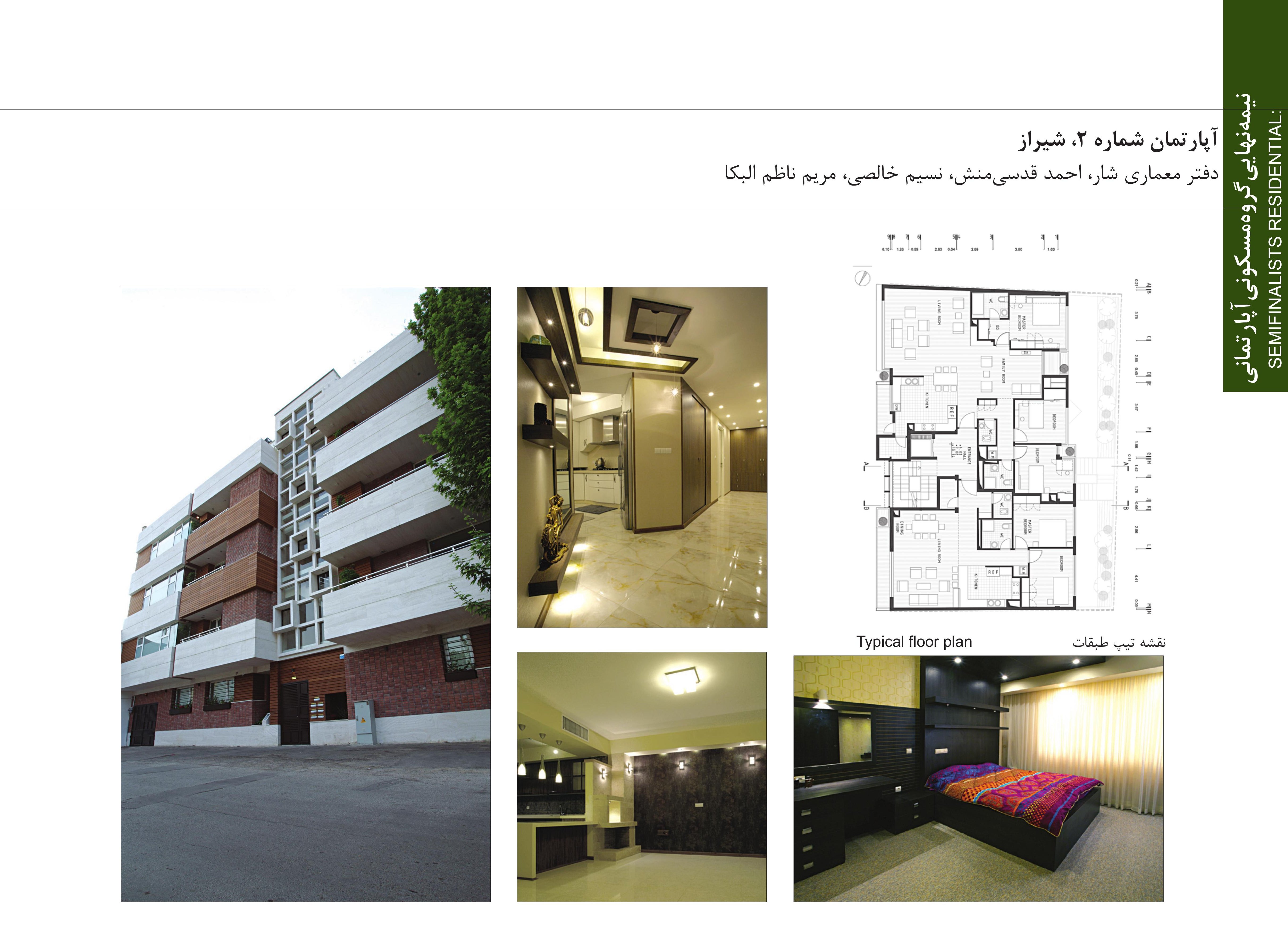 Semi-Finalists: Apartment Buildings