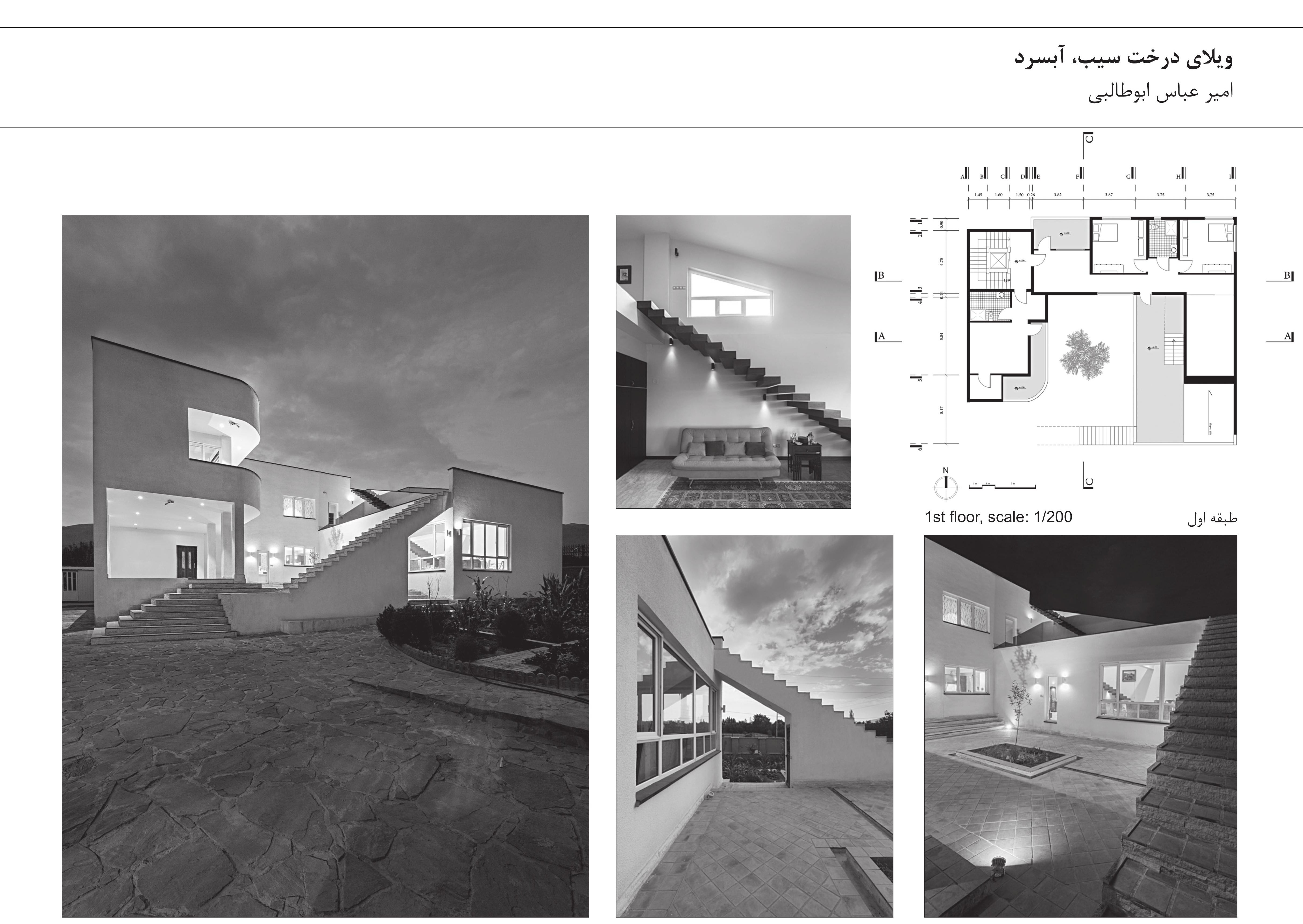 Apple Tree Villa, Abesard — Amir Abbas Aboutalebi
